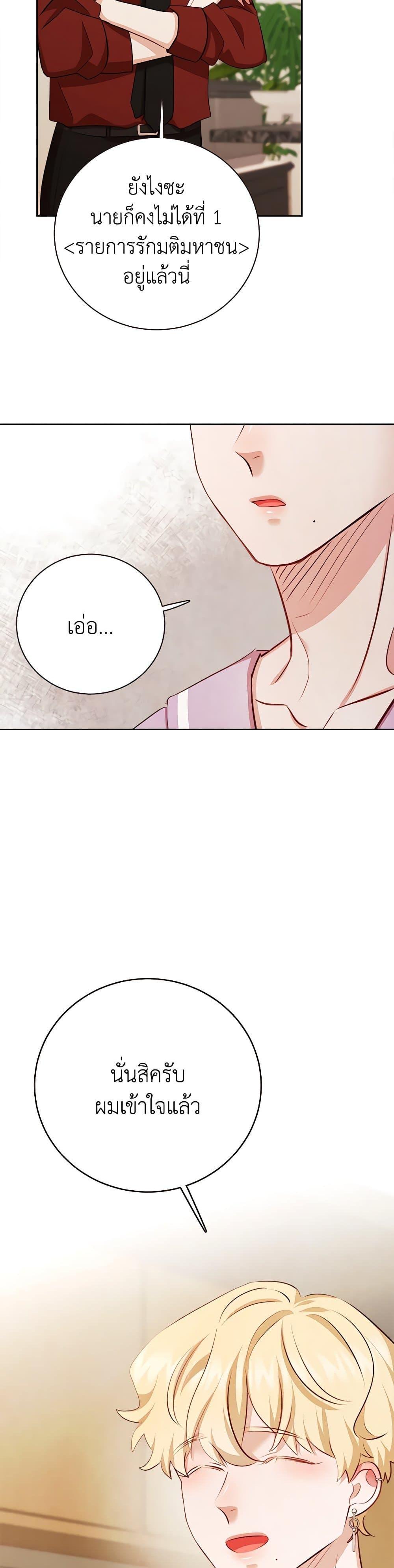 Manga-lc-com อ่านมังงะ อ่านการ์ตูน ออนไลน์ ฟรี Viewer’s Choice – The Dating Show ตอนที่ 1 2 3 4 5 6 7 8 9 10 11 12 13 14 ฟรี ไม่มีโฆษณา Manga-lc - อ่าน มังงะ อ่าน การ์ตูน ออนไลน์ อ่านมังงะ ฟรี