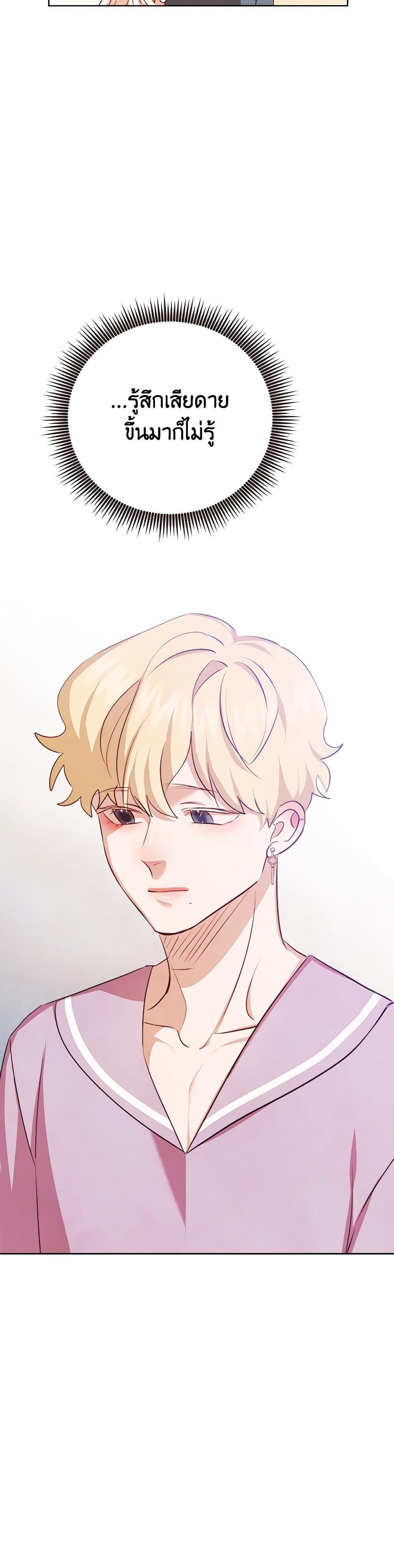 Manga-lc-com อ่านมังงะ อ่านการ์ตูน ออนไลน์ ฟรี Viewer’s Choice – The Dating Show ตอนที่ 1 2 3 4 5 6 7 8 9 10 11 12 13 14 ฟรี ไม่มีโฆษณา Manga-lc - อ่าน มังงะ อ่าน การ์ตูน ออนไลน์ อ่านมังงะ ฟรี