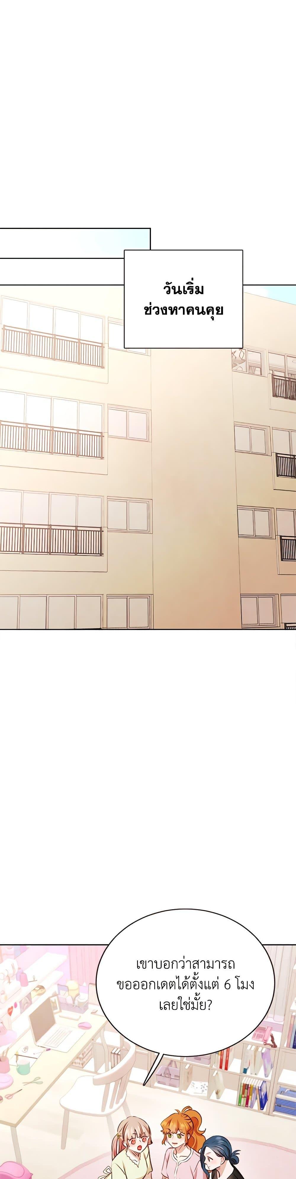 Manga-lc-com อ่านมังงะ อ่านการ์ตูน ออนไลน์ ฟรี Viewer’s Choice – The Dating Show ตอนที่ 1 2 3 4 5 6 7 8 9 10 11 12 13 14 ฟรี ไม่มีโฆษณา Manga-lc - อ่าน มังงะ อ่าน การ์ตูน ออนไลน์ อ่านมังงะ ฟรี