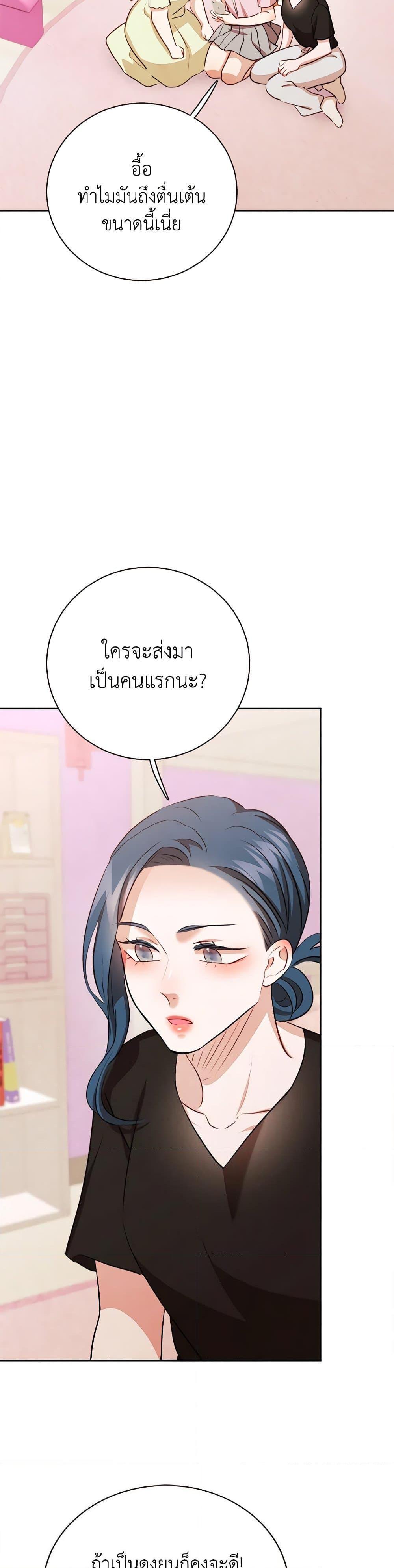Manga-lc-com อ่านมังงะ อ่านการ์ตูน ออนไลน์ ฟรี Viewer’s Choice – The Dating Show ตอนที่ 1 2 3 4 5 6 7 8 9 10 11 12 13 14 ฟรี ไม่มีโฆษณา Manga-lc - อ่าน มังงะ อ่าน การ์ตูน ออนไลน์ อ่านมังงะ ฟรี
