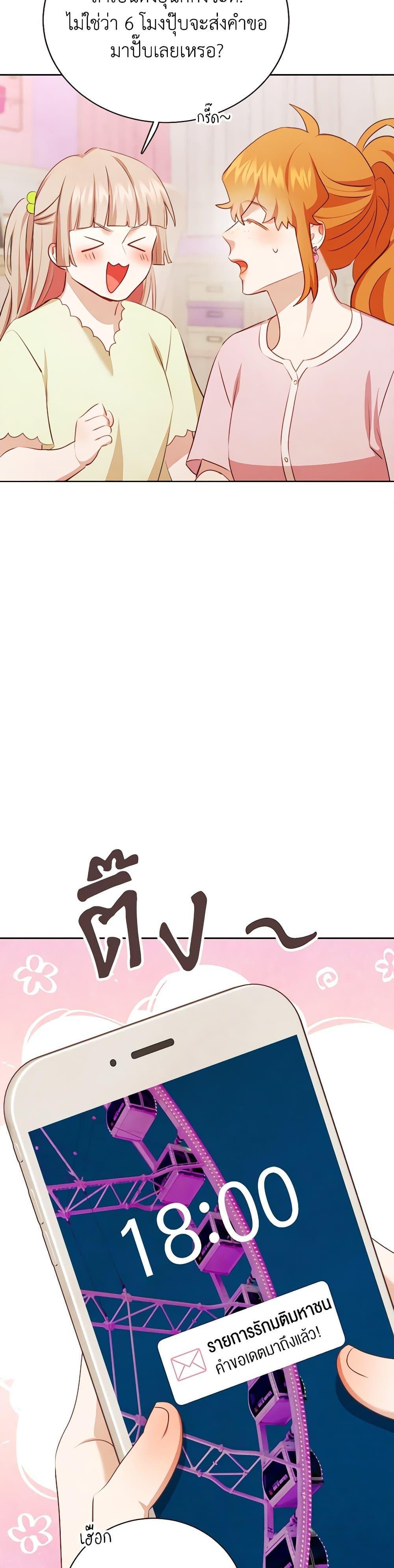 Manga-lc-com อ่านมังงะ อ่านการ์ตูน ออนไลน์ ฟรี Viewer’s Choice – The Dating Show ตอนที่ 1 2 3 4 5 6 7 8 9 10 11 12 13 14 ฟรี ไม่มีโฆษณา Manga-lc - อ่าน มังงะ อ่าน การ์ตูน ออนไลน์ อ่านมังงะ ฟรี