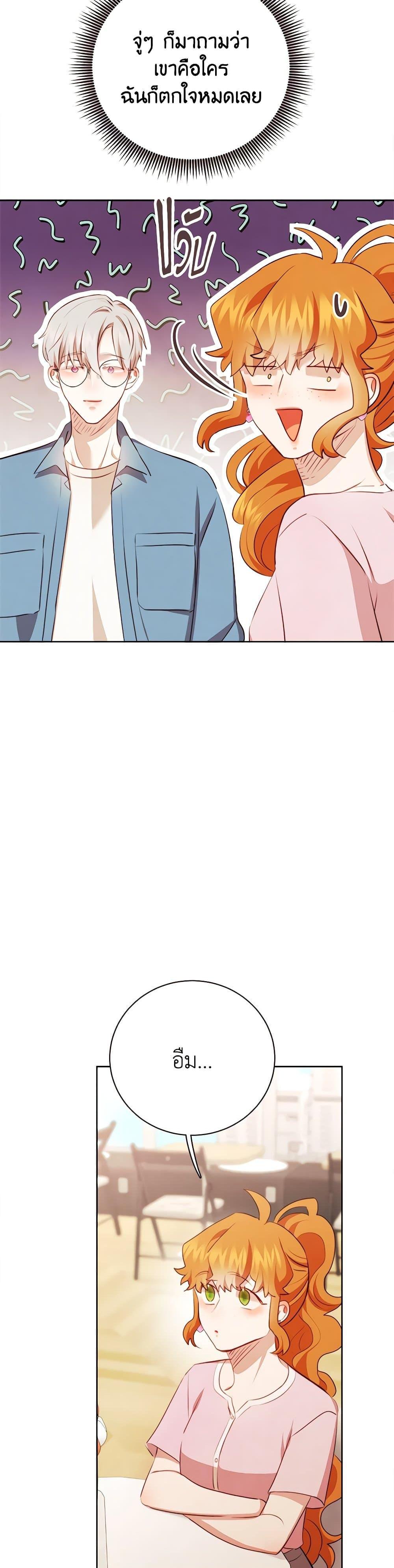 Manga-lc-com อ่านมังงะ อ่านการ์ตูน ออนไลน์ ฟรี Viewer’s Choice – The Dating Show ตอนที่ 1 2 3 4 5 6 7 8 9 10 11 12 13 14 ฟรี ไม่มีโฆษณา Manga-lc - อ่าน มังงะ อ่าน การ์ตูน ออนไลน์ อ่านมังงะ ฟรี