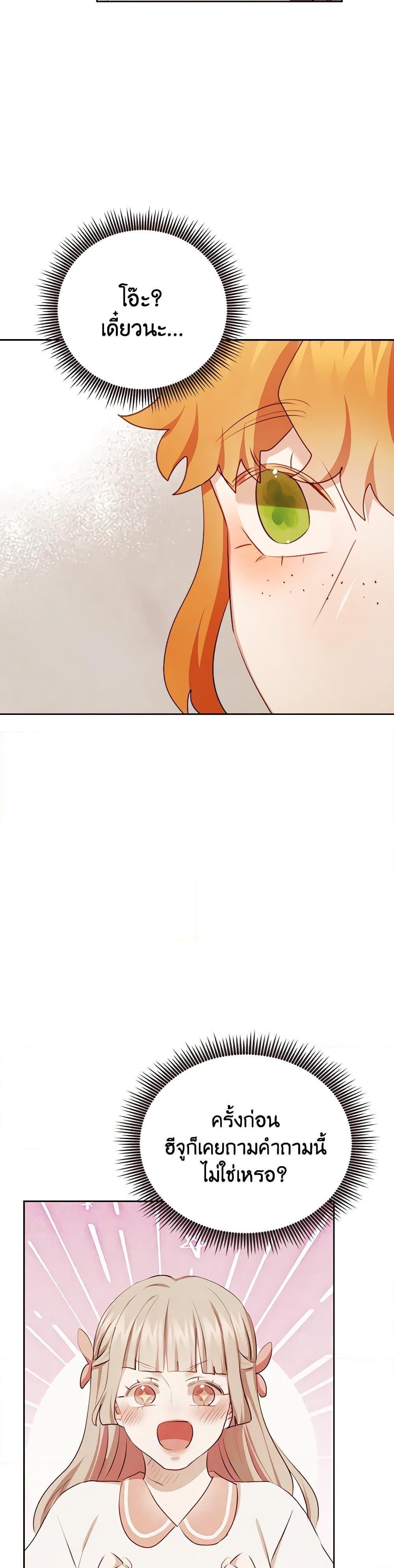 Manga-lc-com อ่านมังงะ อ่านการ์ตูน ออนไลน์ ฟรี Viewer’s Choice – The Dating Show ตอนที่ 1 2 3 4 5 6 7 8 9 10 11 12 13 14 ฟรี ไม่มีโฆษณา Manga-lc - อ่าน มังงะ อ่าน การ์ตูน ออนไลน์ อ่านมังงะ ฟรี