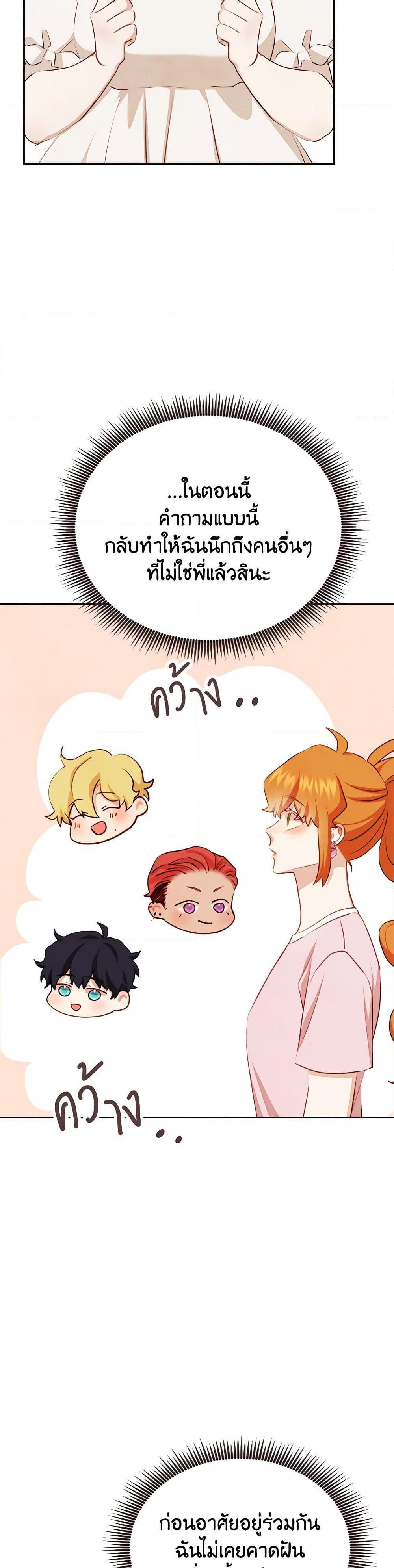 Manga-lc-com อ่านมังงะ อ่านการ์ตูน ออนไลน์ ฟรี Viewer’s Choice – The Dating Show ตอนที่ 1 2 3 4 5 6 7 8 9 10 11 12 13 14 ฟรี ไม่มีโฆษณา Manga-lc - อ่าน มังงะ อ่าน การ์ตูน ออนไลน์ อ่านมังงะ ฟรี