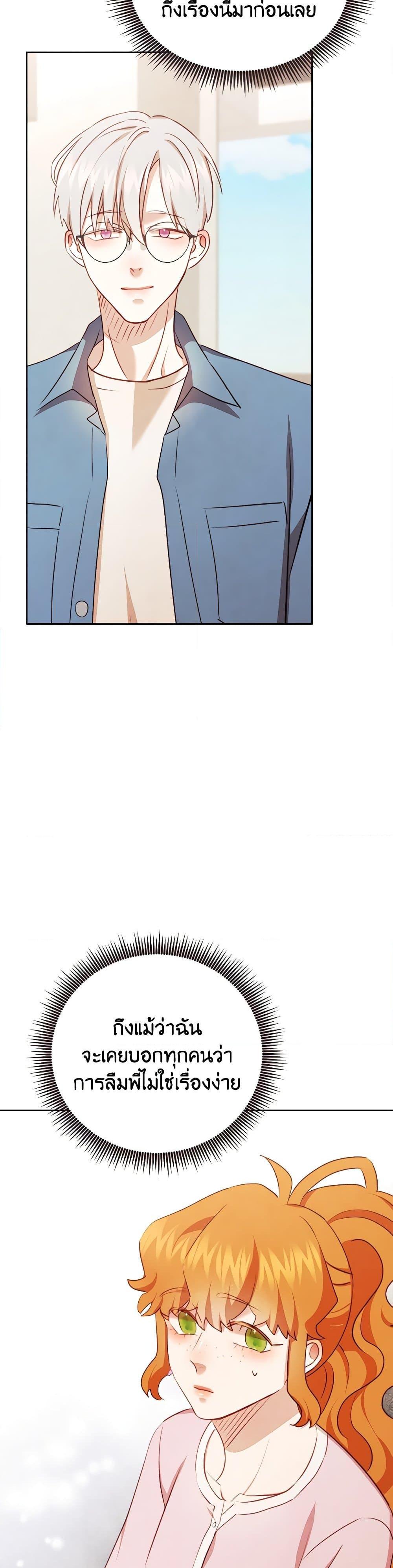 Manga-lc-com อ่านมังงะ อ่านการ์ตูน ออนไลน์ ฟรี Viewer’s Choice – The Dating Show ตอนที่ 1 2 3 4 5 6 7 8 9 10 11 12 13 14 ฟรี ไม่มีโฆษณา Manga-lc - อ่าน มังงะ อ่าน การ์ตูน ออนไลน์ อ่านมังงะ ฟรี