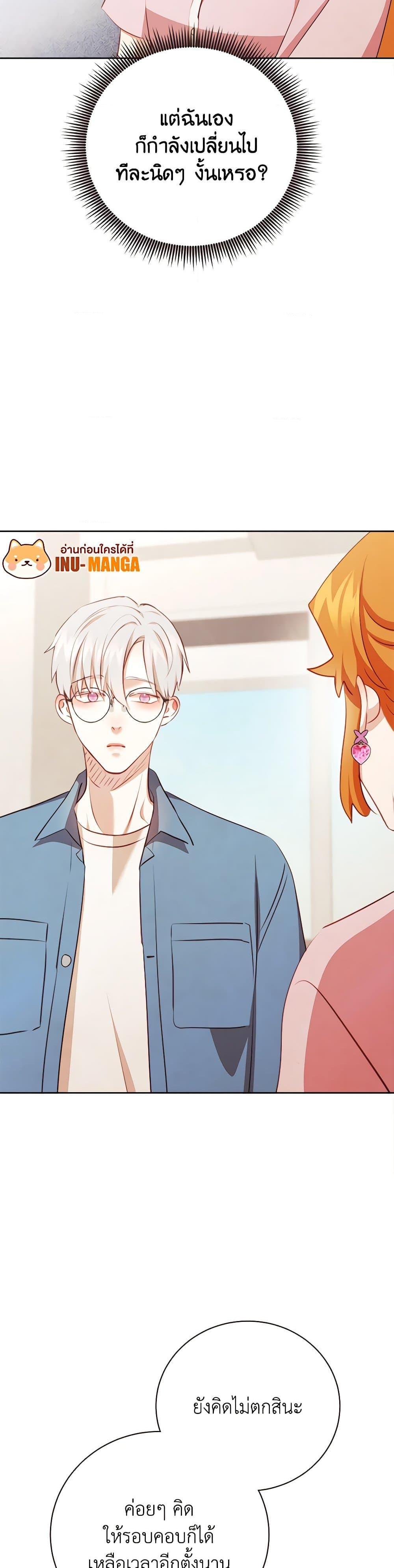 Manga-lc-com อ่านมังงะ อ่านการ์ตูน ออนไลน์ ฟรี Viewer’s Choice – The Dating Show ตอนที่ 1 2 3 4 5 6 7 8 9 10 11 12 13 14 ฟรี ไม่มีโฆษณา Manga-lc - อ่าน มังงะ อ่าน การ์ตูน ออนไลน์ อ่านมังงะ ฟรี