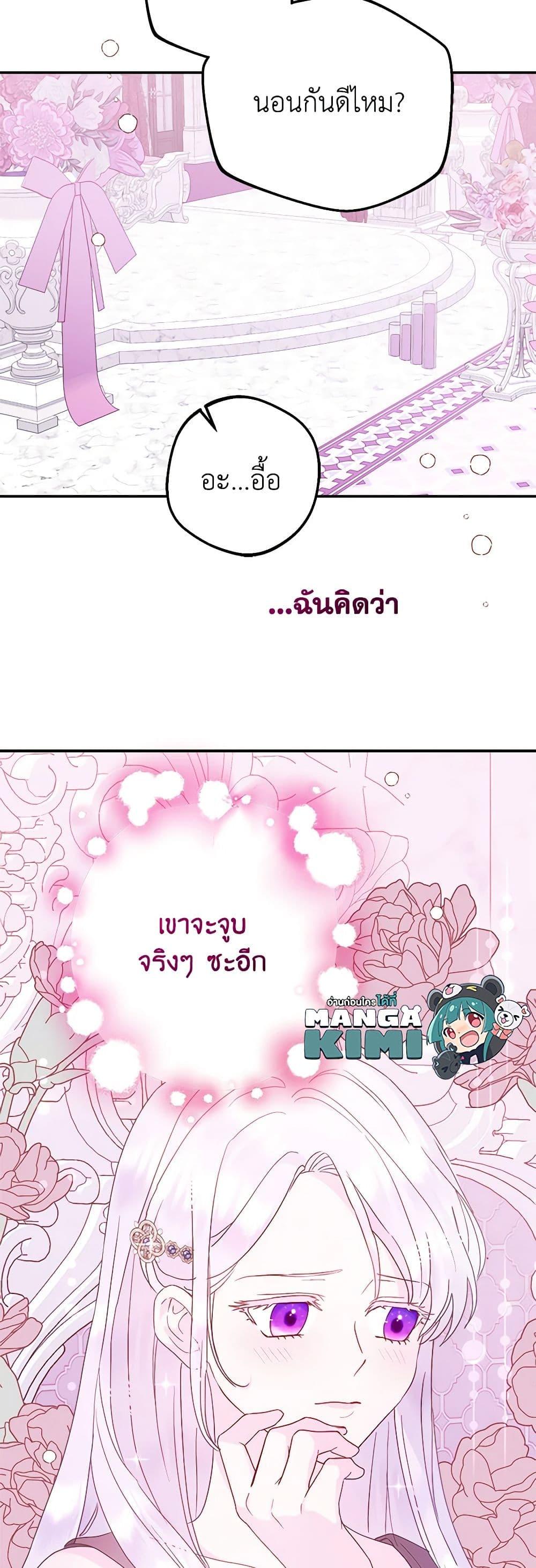 Manga-lc-com อ่านมังงะ อ่านการ์ตูน ออนไลน์ ฟรี Forget My Husband, I’ll Go Make Money ตอนที่ 1 2 3 4 5 6 7 8 9 10 11 12 13 14 ฟรี ไม่มีโฆษณา Manga-lc - อ่าน มังงะ อ่าน การ์ตูน ออนไลน์ อ่านมังงะ ฟรี