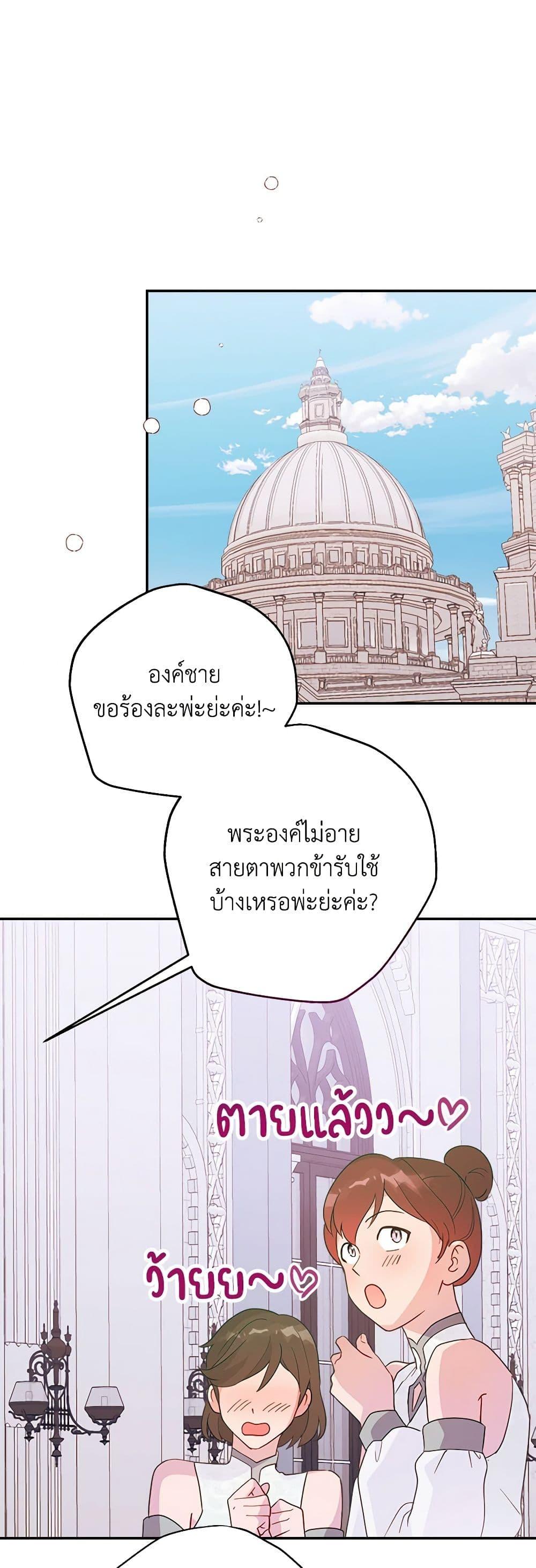 Manga-lc-com อ่านมังงะ อ่านการ์ตูน ออนไลน์ ฟรี Forget My Husband, I’ll Go Make Money ตอนที่ 1 2 3 4 5 6 7 8 9 10 11 12 13 14 ฟรี ไม่มีโฆษณา Manga-lc - อ่าน มังงะ อ่าน การ์ตูน ออนไลน์ อ่านมังงะ ฟรี