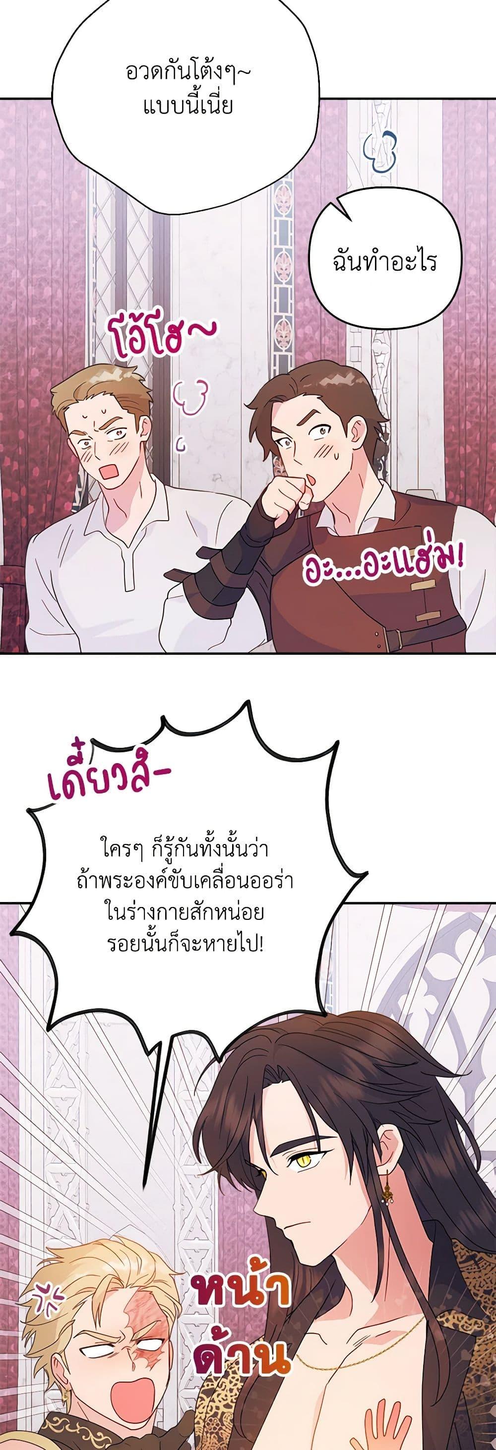 Manga-lc-com อ่านมังงะ อ่านการ์ตูน ออนไลน์ ฟรี Forget My Husband, I’ll Go Make Money ตอนที่ 1 2 3 4 5 6 7 8 9 10 11 12 13 14 ฟรี ไม่มีโฆษณา Manga-lc - อ่าน มังงะ อ่าน การ์ตูน ออนไลน์ อ่านมังงะ ฟรี