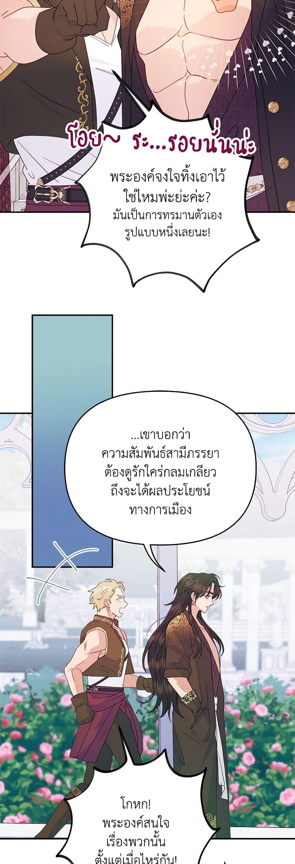 Manga-lc-com อ่านมังงะ อ่านการ์ตูน ออนไลน์ ฟรี Forget My Husband, I’ll Go Make Money ตอนที่ 1 2 3 4 5 6 7 8 9 10 11 12 13 14 ฟรี ไม่มีโฆษณา Manga-lc - อ่าน มังงะ อ่าน การ์ตูน ออนไลน์ อ่านมังงะ ฟรี