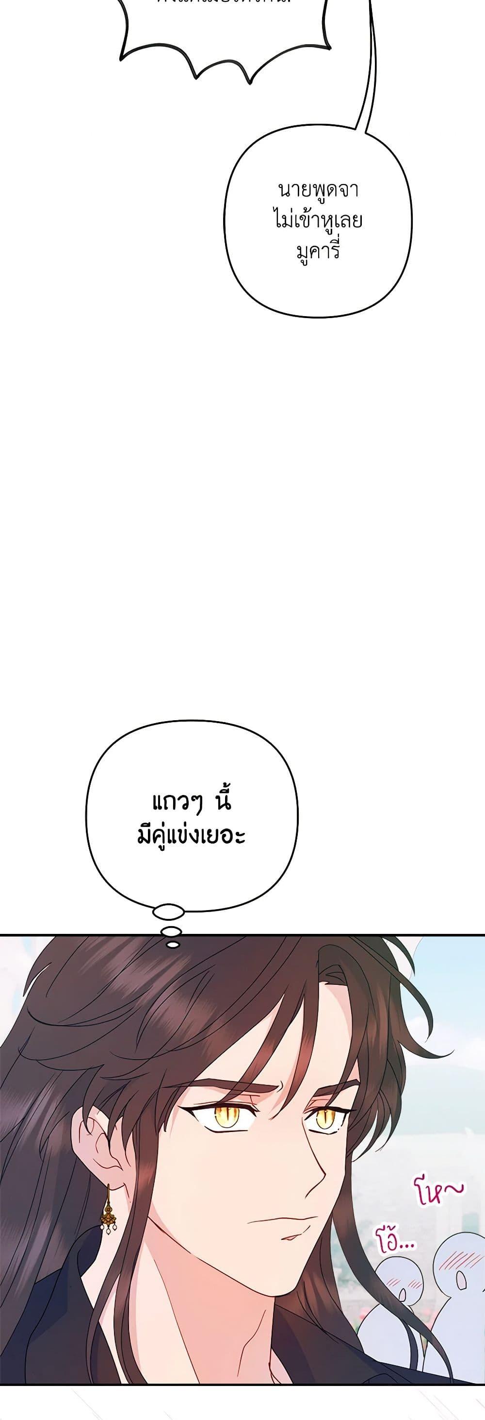 Manga-lc-com อ่านมังงะ อ่านการ์ตูน ออนไลน์ ฟรี Forget My Husband, I’ll Go Make Money ตอนที่ 1 2 3 4 5 6 7 8 9 10 11 12 13 14 ฟรี ไม่มีโฆษณา Manga-lc - อ่าน มังงะ อ่าน การ์ตูน ออนไลน์ อ่านมังงะ ฟรี