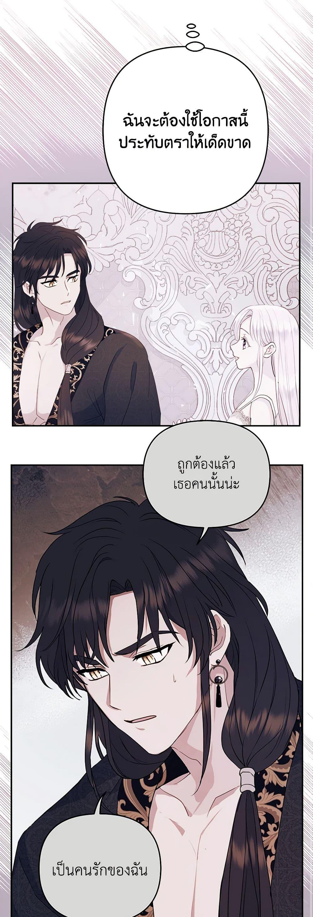 Manga-lc-com อ่านมังงะ อ่านการ์ตูน ออนไลน์ ฟรี Forget My Husband, I’ll Go Make Money ตอนที่ 1 2 3 4 5 6 7 8 9 10 11 12 13 14 ฟรี ไม่มีโฆษณา Manga-lc - อ่าน มังงะ อ่าน การ์ตูน ออนไลน์ อ่านมังงะ ฟรี