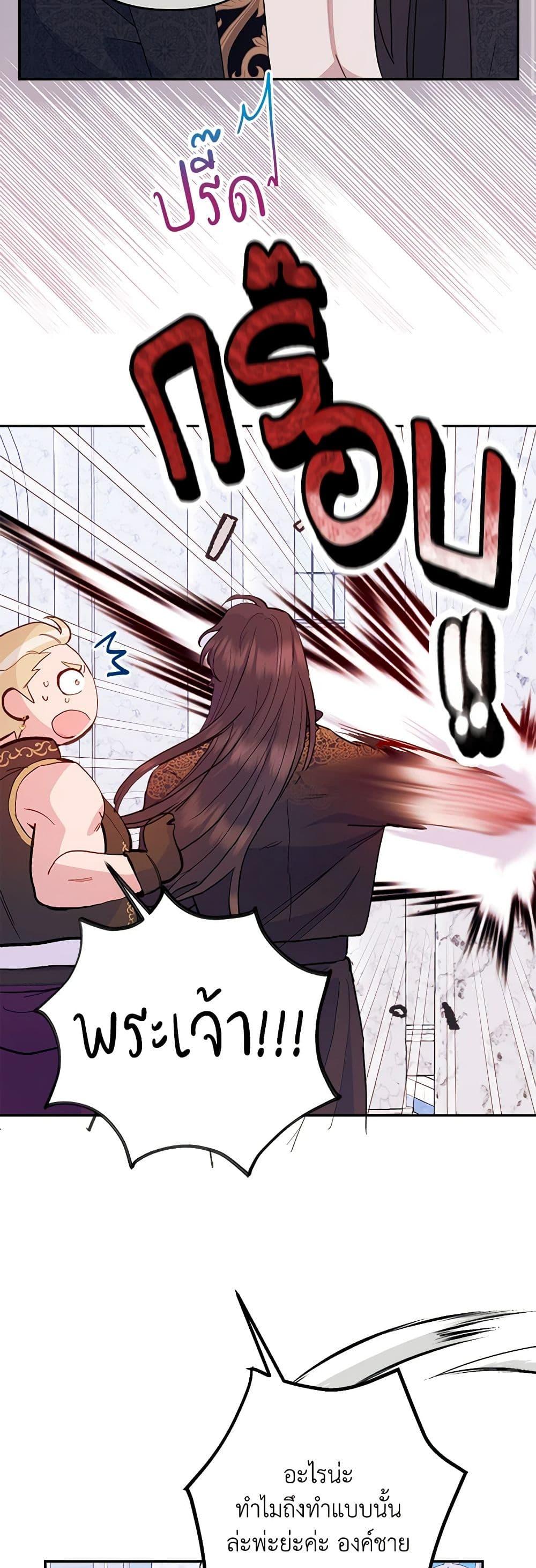 Manga-lc-com อ่านมังงะ อ่านการ์ตูน ออนไลน์ ฟรี Forget My Husband, I’ll Go Make Money ตอนที่ 1 2 3 4 5 6 7 8 9 10 11 12 13 14 ฟรี ไม่มีโฆษณา Manga-lc - อ่าน มังงะ อ่าน การ์ตูน ออนไลน์ อ่านมังงะ ฟรี
