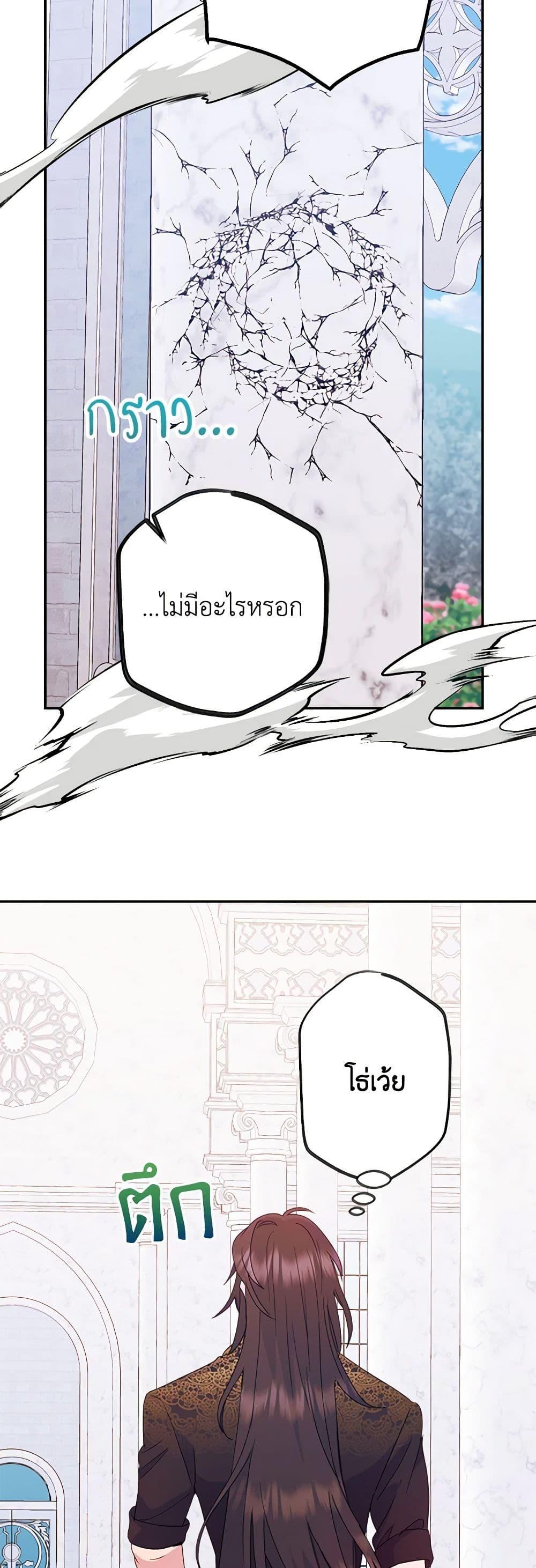 Manga-lc-com อ่านมังงะ อ่านการ์ตูน ออนไลน์ ฟรี Forget My Husband, I’ll Go Make Money ตอนที่ 1 2 3 4 5 6 7 8 9 10 11 12 13 14 ฟรี ไม่มีโฆษณา Manga-lc - อ่าน มังงะ อ่าน การ์ตูน ออนไลน์ อ่านมังงะ ฟรี