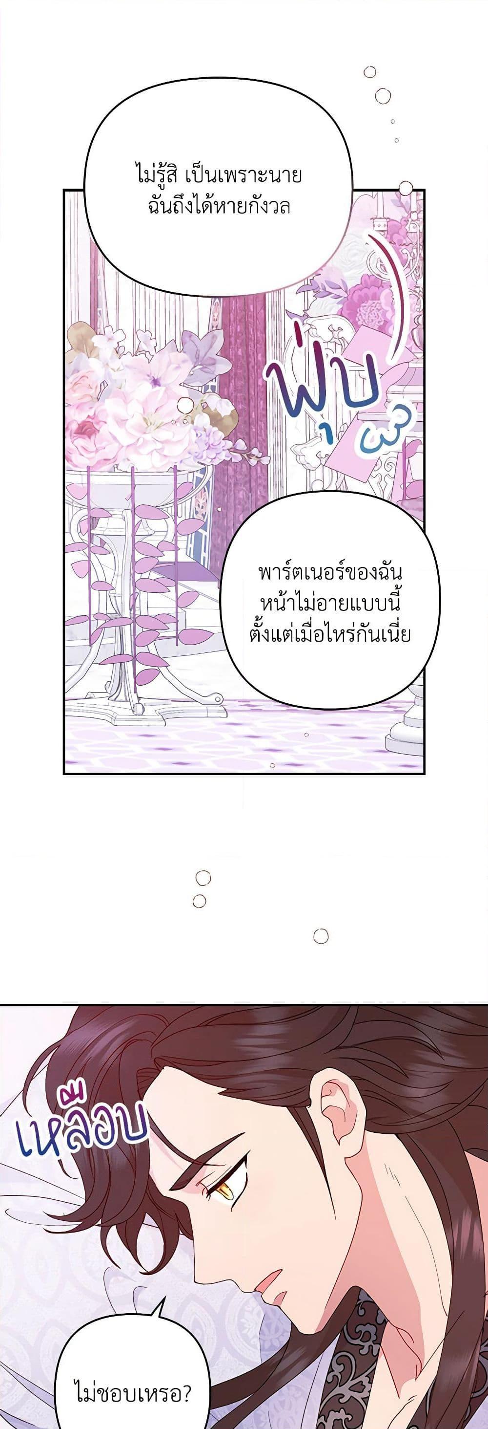 Manga-lc-com อ่านมังงะ อ่านการ์ตูน ออนไลน์ ฟรี Forget My Husband, I’ll Go Make Money ตอนที่ 1 2 3 4 5 6 7 8 9 10 11 12 13 14 ฟรี ไม่มีโฆษณา Manga-lc - อ่าน มังงะ อ่าน การ์ตูน ออนไลน์ อ่านมังงะ ฟรี