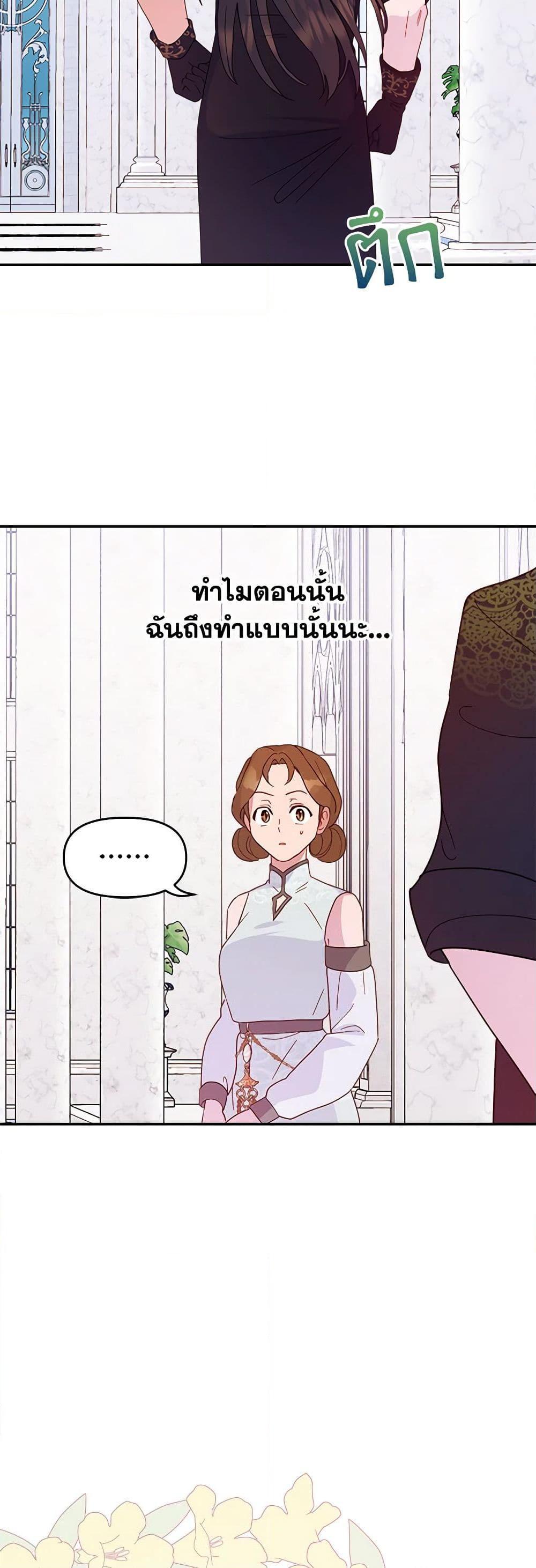 Manga-lc-com อ่านมังงะ อ่านการ์ตูน ออนไลน์ ฟรี Forget My Husband, I’ll Go Make Money ตอนที่ 1 2 3 4 5 6 7 8 9 10 11 12 13 14 ฟรี ไม่มีโฆษณา Manga-lc - อ่าน มังงะ อ่าน การ์ตูน ออนไลน์ อ่านมังงะ ฟรี