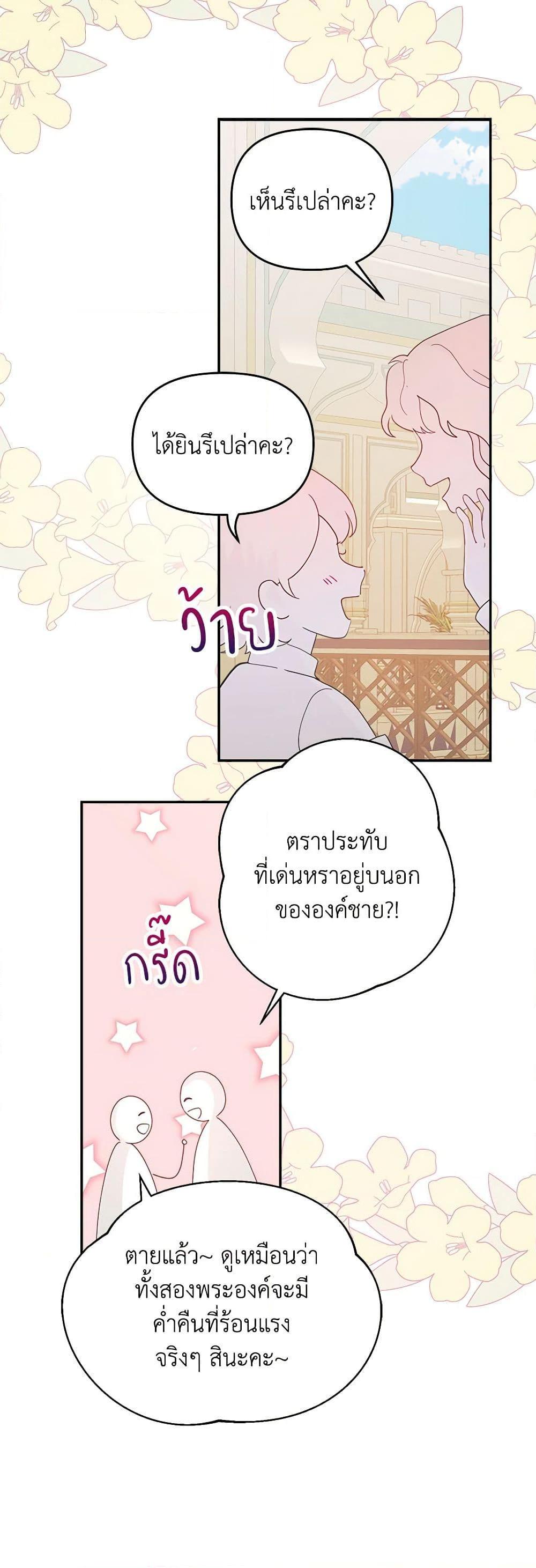 Manga-lc-com อ่านมังงะ อ่านการ์ตูน ออนไลน์ ฟรี Forget My Husband, I’ll Go Make Money ตอนที่ 1 2 3 4 5 6 7 8 9 10 11 12 13 14 ฟรี ไม่มีโฆษณา Manga-lc - อ่าน มังงะ อ่าน การ์ตูน ออนไลน์ อ่านมังงะ ฟรี