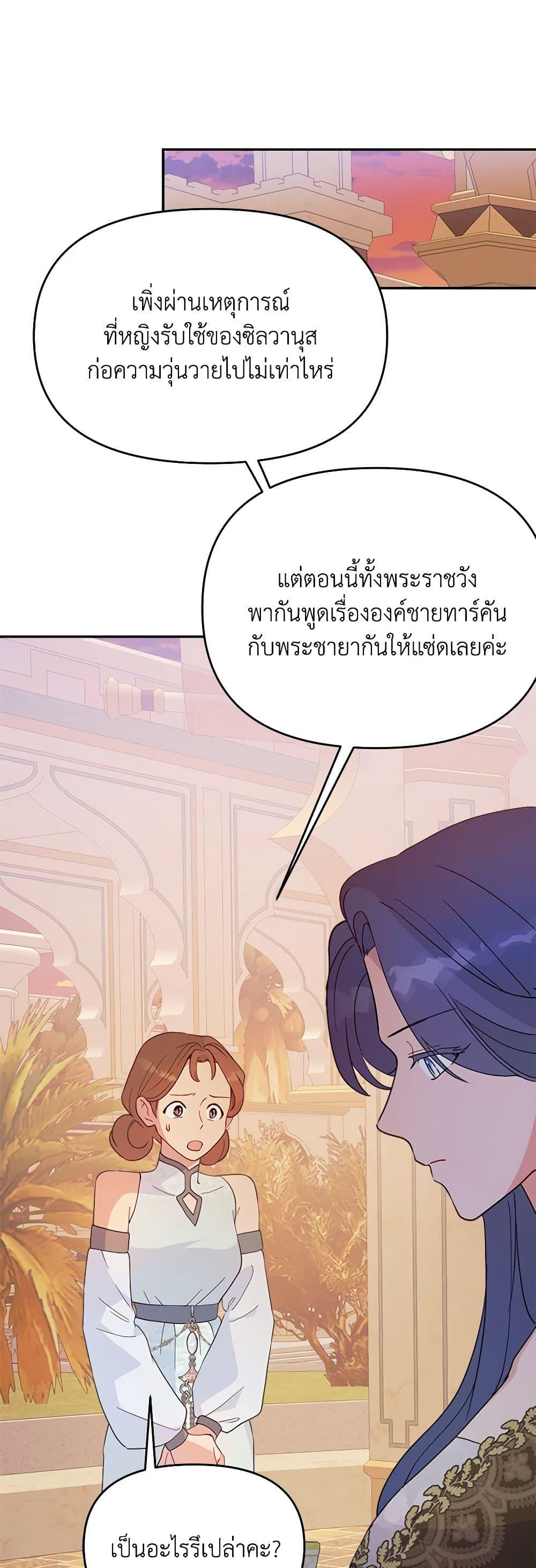 Manga-lc-com อ่านมังงะ อ่านการ์ตูน ออนไลน์ ฟรี Forget My Husband, I’ll Go Make Money ตอนที่ 1 2 3 4 5 6 7 8 9 10 11 12 13 14 ฟรี ไม่มีโฆษณา Manga-lc - อ่าน มังงะ อ่าน การ์ตูน ออนไลน์ อ่านมังงะ ฟรี