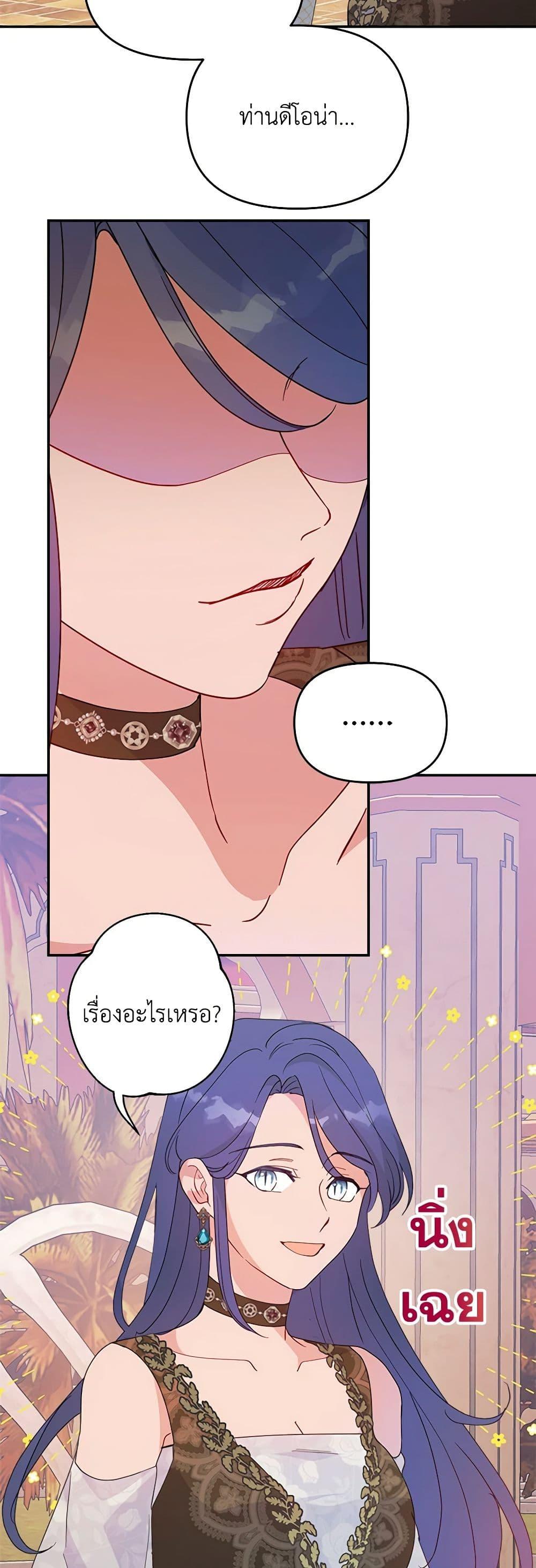Manga-lc-com อ่านมังงะ อ่านการ์ตูน ออนไลน์ ฟรี Forget My Husband, I’ll Go Make Money ตอนที่ 1 2 3 4 5 6 7 8 9 10 11 12 13 14 ฟรี ไม่มีโฆษณา Manga-lc - อ่าน มังงะ อ่าน การ์ตูน ออนไลน์ อ่านมังงะ ฟรี