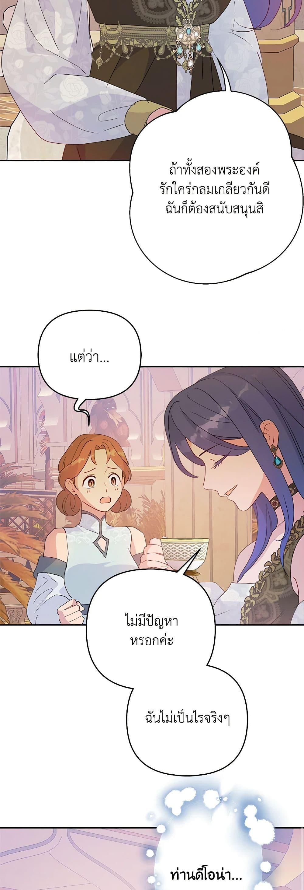 Manga-lc-com อ่านมังงะ อ่านการ์ตูน ออนไลน์ ฟรี Forget My Husband, I’ll Go Make Money ตอนที่ 1 2 3 4 5 6 7 8 9 10 11 12 13 14 ฟรี ไม่มีโฆษณา Manga-lc - อ่าน มังงะ อ่าน การ์ตูน ออนไลน์ อ่านมังงะ ฟรี