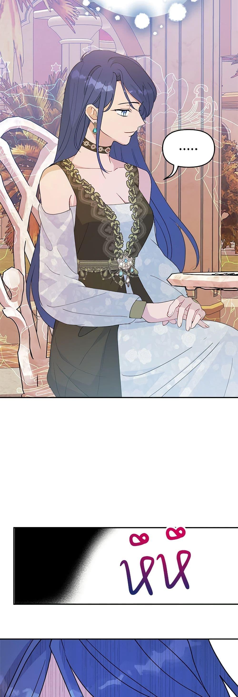 Manga-lc-com อ่านมังงะ อ่านการ์ตูน ออนไลน์ ฟรี Forget My Husband, I’ll Go Make Money ตอนที่ 1 2 3 4 5 6 7 8 9 10 11 12 13 14 ฟรี ไม่มีโฆษณา Manga-lc - อ่าน มังงะ อ่าน การ์ตูน ออนไลน์ อ่านมังงะ ฟรี