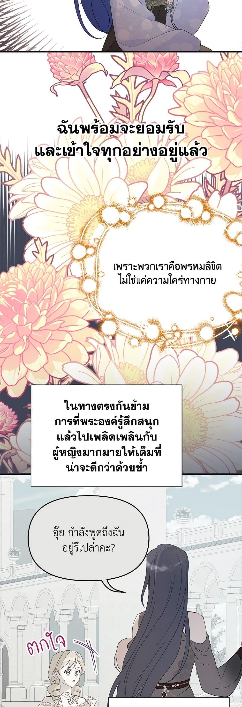 Manga-lc-com อ่านมังงะ อ่านการ์ตูน ออนไลน์ ฟรี Forget My Husband, I’ll Go Make Money ตอนที่ 1 2 3 4 5 6 7 8 9 10 11 12 13 14 ฟรี ไม่มีโฆษณา Manga-lc - อ่าน มังงะ อ่าน การ์ตูน ออนไลน์ อ่านมังงะ ฟรี