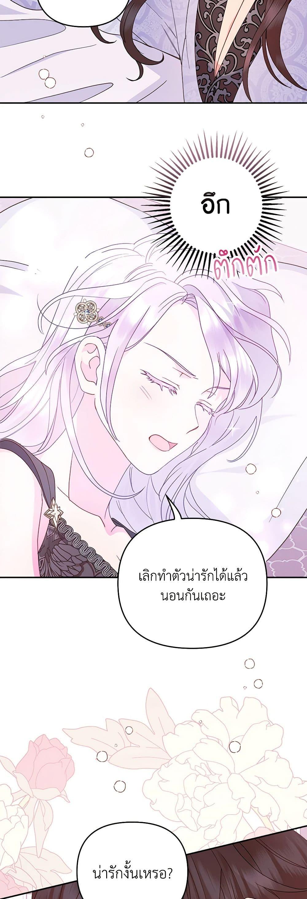 Manga-lc-com อ่านมังงะ อ่านการ์ตูน ออนไลน์ ฟรี Forget My Husband, I’ll Go Make Money ตอนที่ 1 2 3 4 5 6 7 8 9 10 11 12 13 14 ฟรี ไม่มีโฆษณา Manga-lc - อ่าน มังงะ อ่าน การ์ตูน ออนไลน์ อ่านมังงะ ฟรี