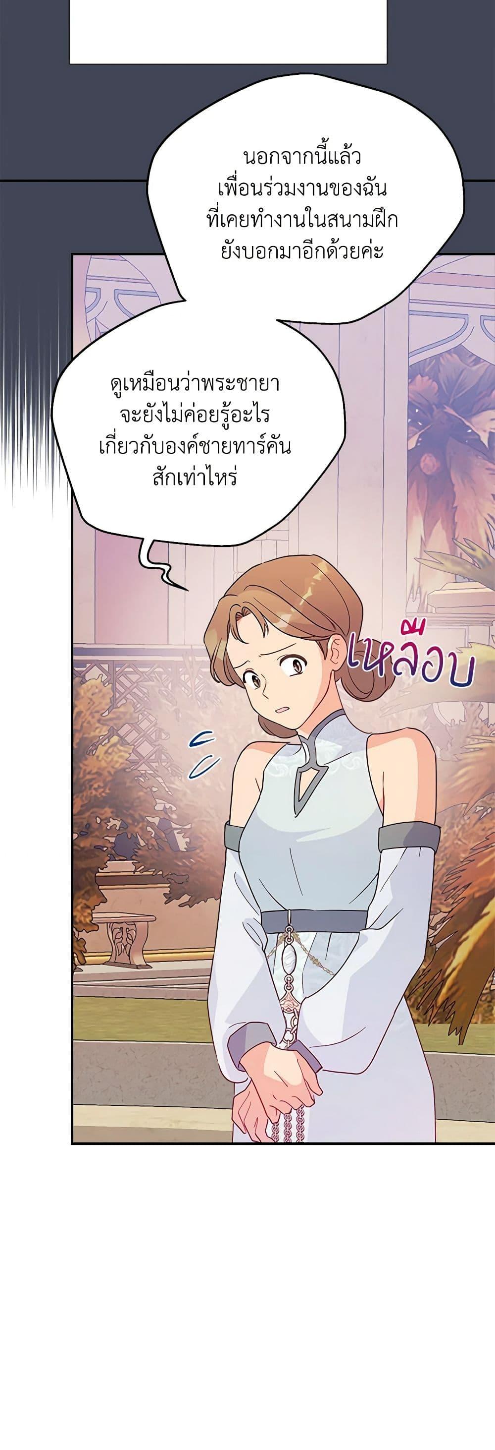 Manga-lc-com อ่านมังงะ อ่านการ์ตูน ออนไลน์ ฟรี Forget My Husband, I’ll Go Make Money ตอนที่ 1 2 3 4 5 6 7 8 9 10 11 12 13 14 ฟรี ไม่มีโฆษณา Manga-lc - อ่าน มังงะ อ่าน การ์ตูน ออนไลน์ อ่านมังงะ ฟรี