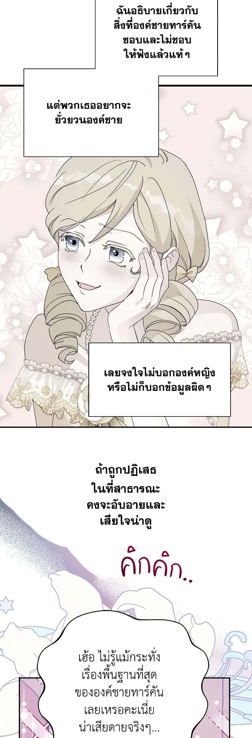 Manga-lc-com อ่านมังงะ อ่านการ์ตูน ออนไลน์ ฟรี Forget My Husband, I’ll Go Make Money ตอนที่ 1 2 3 4 5 6 7 8 9 10 11 12 13 14 ฟรี ไม่มีโฆษณา Manga-lc - อ่าน มังงะ อ่าน การ์ตูน ออนไลน์ อ่านมังงะ ฟรี