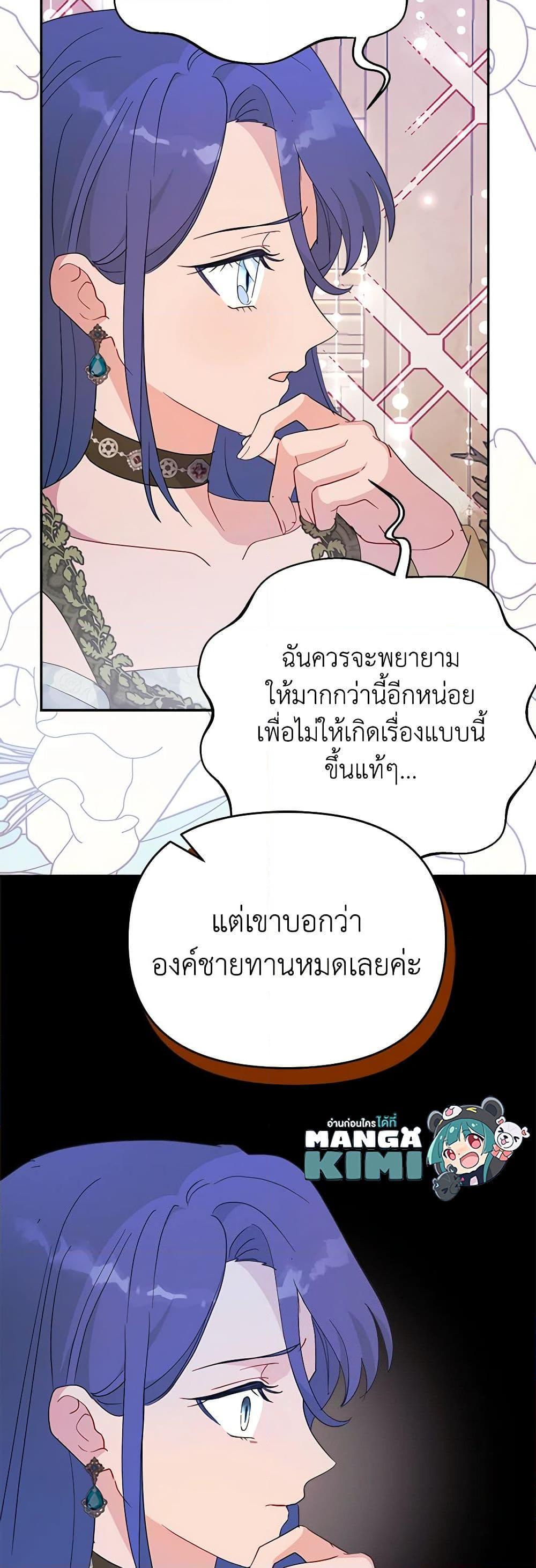 Manga-lc-com อ่านมังงะ อ่านการ์ตูน ออนไลน์ ฟรี Forget My Husband, I’ll Go Make Money ตอนที่ 1 2 3 4 5 6 7 8 9 10 11 12 13 14 ฟรี ไม่มีโฆษณา Manga-lc - อ่าน มังงะ อ่าน การ์ตูน ออนไลน์ อ่านมังงะ ฟรี