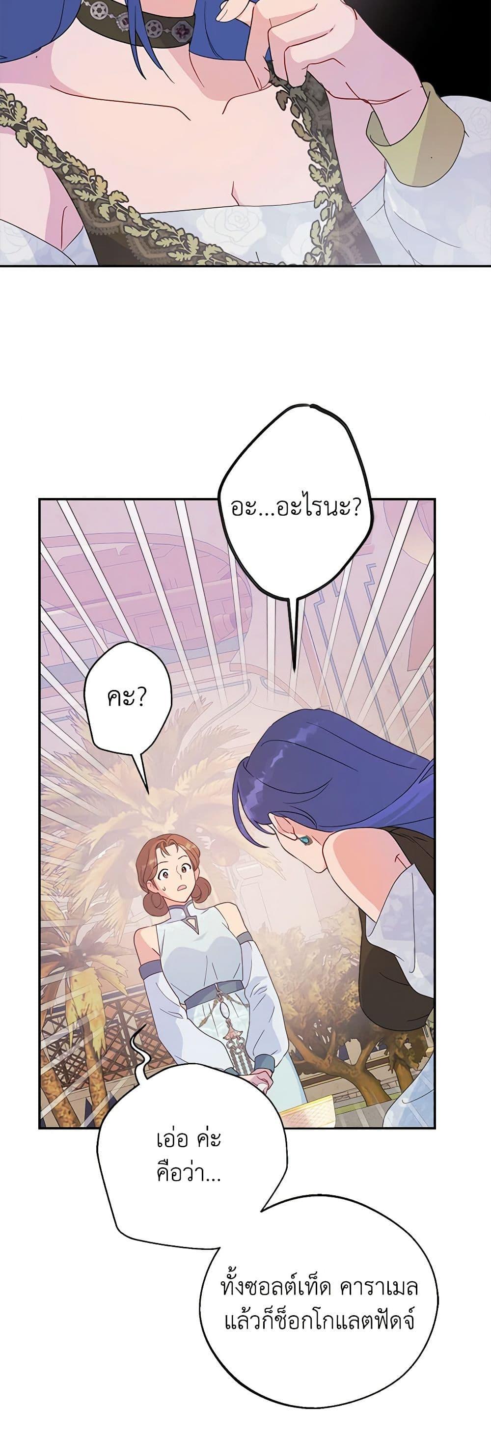 Manga-lc-com อ่านมังงะ อ่านการ์ตูน ออนไลน์ ฟรี Forget My Husband, I’ll Go Make Money ตอนที่ 1 2 3 4 5 6 7 8 9 10 11 12 13 14 ฟรี ไม่มีโฆษณา Manga-lc - อ่าน มังงะ อ่าน การ์ตูน ออนไลน์ อ่านมังงะ ฟรี