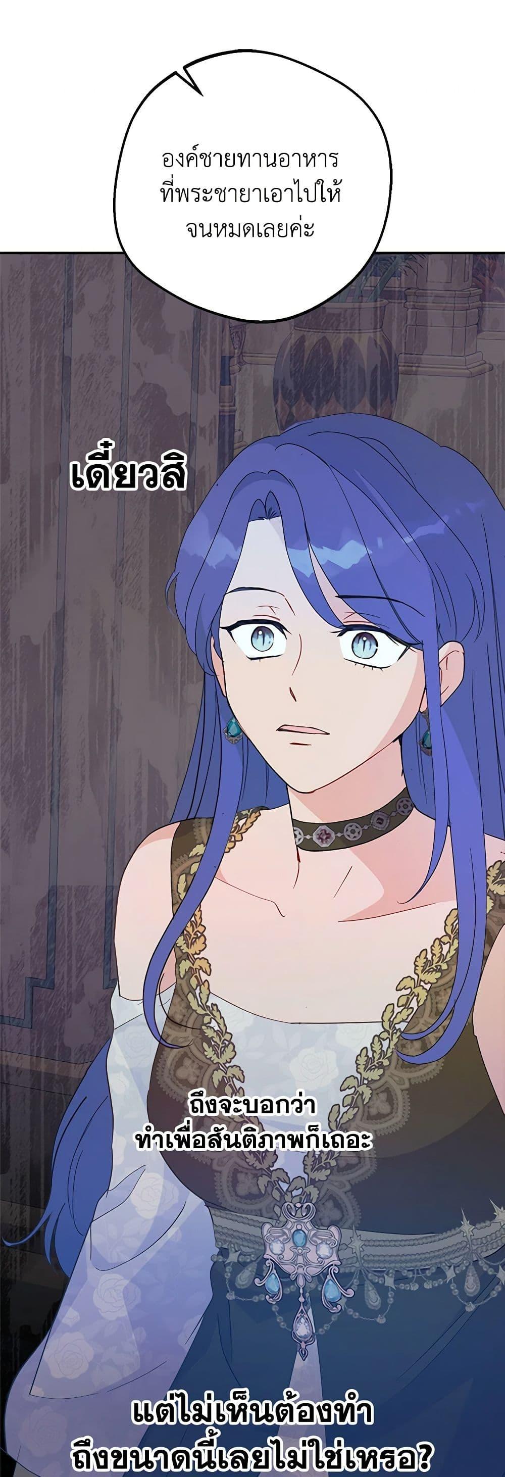 Manga-lc-com อ่านมังงะ อ่านการ์ตูน ออนไลน์ ฟรี Forget My Husband, I’ll Go Make Money ตอนที่ 1 2 3 4 5 6 7 8 9 10 11 12 13 14 ฟรี ไม่มีโฆษณา Manga-lc - อ่าน มังงะ อ่าน การ์ตูน ออนไลน์ อ่านมังงะ ฟรี