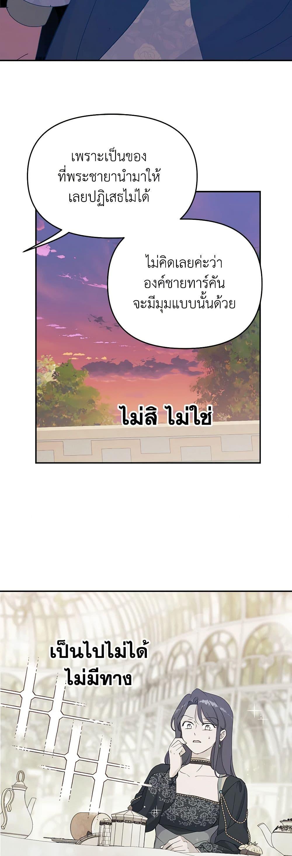 Manga-lc-com อ่านมังงะ อ่านการ์ตูน ออนไลน์ ฟรี Forget My Husband, I’ll Go Make Money ตอนที่ 1 2 3 4 5 6 7 8 9 10 11 12 13 14 ฟรี ไม่มีโฆษณา Manga-lc - อ่าน มังงะ อ่าน การ์ตูน ออนไลน์ อ่านมังงะ ฟรี