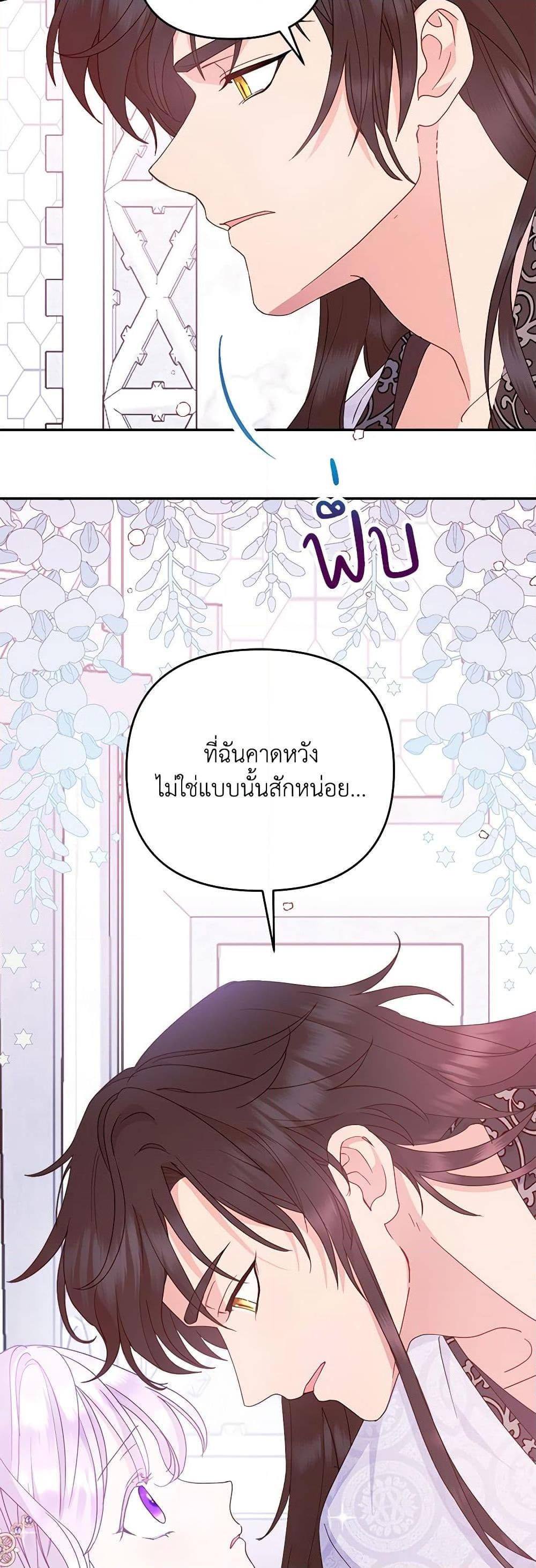 Manga-lc-com อ่านมังงะ อ่านการ์ตูน ออนไลน์ ฟรี Forget My Husband, I’ll Go Make Money ตอนที่ 1 2 3 4 5 6 7 8 9 10 11 12 13 14 ฟรี ไม่มีโฆษณา Manga-lc - อ่าน มังงะ อ่าน การ์ตูน ออนไลน์ อ่านมังงะ ฟรี
