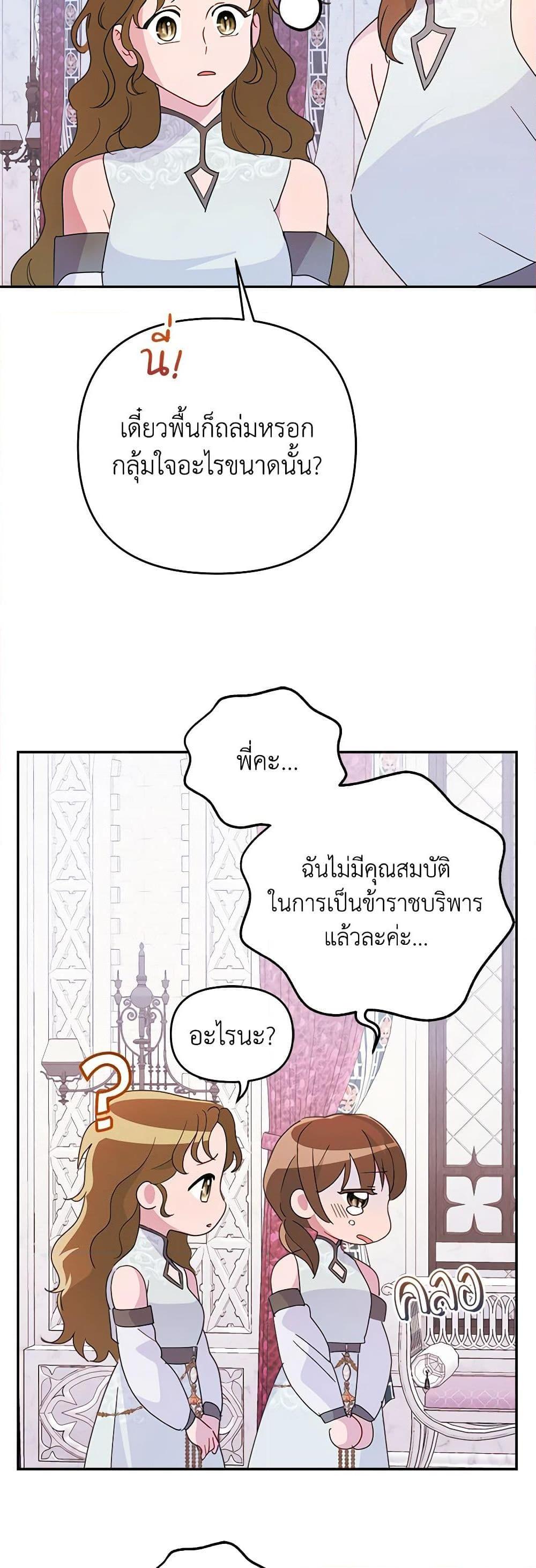 Manga-lc-com อ่านมังงะ อ่านการ์ตูน ออนไลน์ ฟรี Forget My Husband, I’ll Go Make Money ตอนที่ 1 2 3 4 5 6 7 8 9 10 11 12 13 14 ฟรี ไม่มีโฆษณา Manga-lc - อ่าน มังงะ อ่าน การ์ตูน ออนไลน์ อ่านมังงะ ฟรี