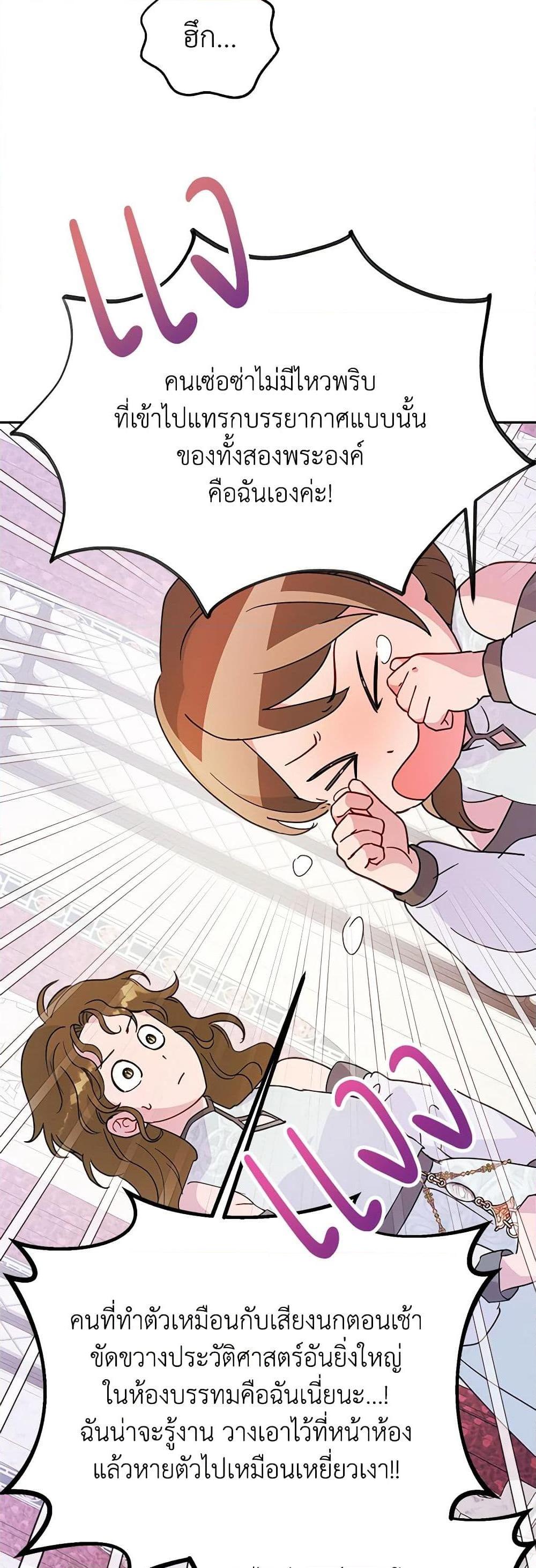 Manga-lc-com อ่านมังงะ อ่านการ์ตูน ออนไลน์ ฟรี Forget My Husband, I’ll Go Make Money ตอนที่ 1 2 3 4 5 6 7 8 9 10 11 12 13 14 ฟรี ไม่มีโฆษณา Manga-lc - อ่าน มังงะ อ่าน การ์ตูน ออนไลน์ อ่านมังงะ ฟรี