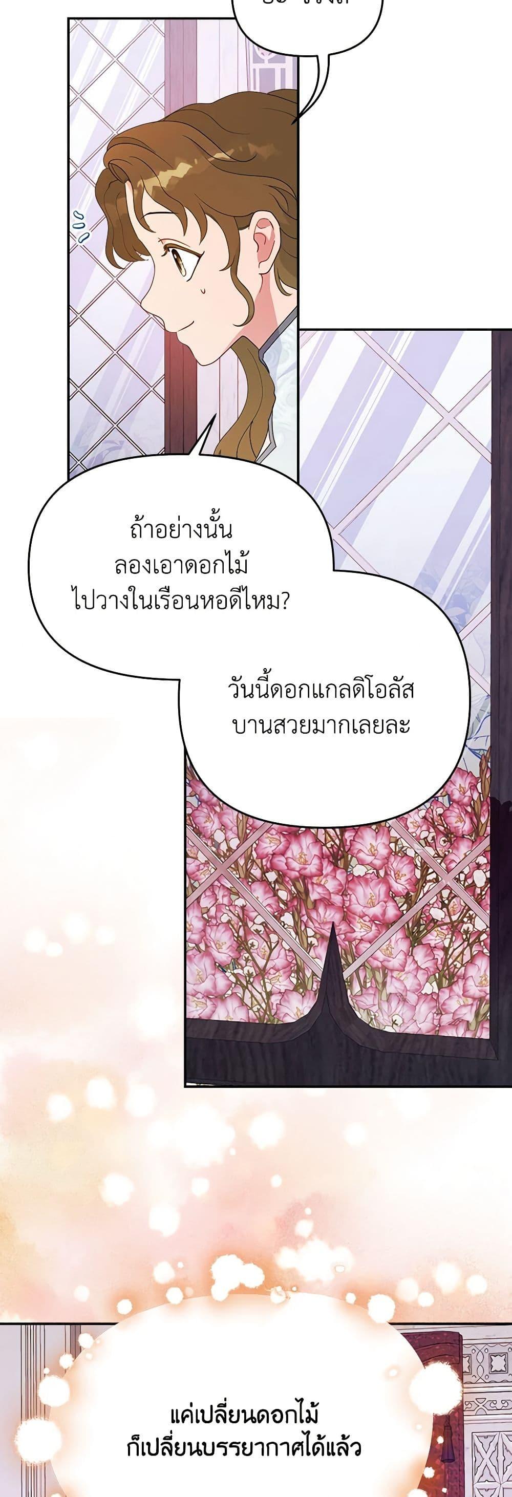 Manga-lc-com อ่านมังงะ อ่านการ์ตูน ออนไลน์ ฟรี Forget My Husband, I’ll Go Make Money ตอนที่ 1 2 3 4 5 6 7 8 9 10 11 12 13 14 ฟรี ไม่มีโฆษณา Manga-lc - อ่าน มังงะ อ่าน การ์ตูน ออนไลน์ อ่านมังงะ ฟรี