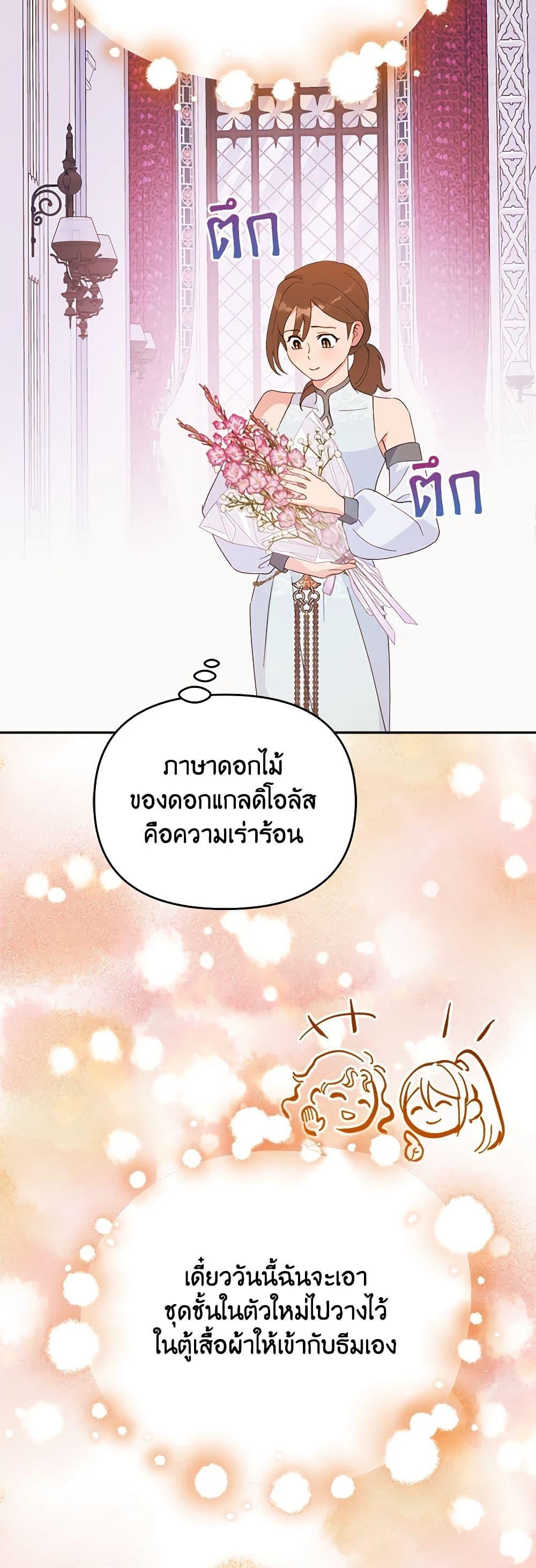 Manga-lc-com อ่านมังงะ อ่านการ์ตูน ออนไลน์ ฟรี Forget My Husband, I’ll Go Make Money ตอนที่ 1 2 3 4 5 6 7 8 9 10 11 12 13 14 ฟรี ไม่มีโฆษณา Manga-lc - อ่าน มังงะ อ่าน การ์ตูน ออนไลน์ อ่านมังงะ ฟรี