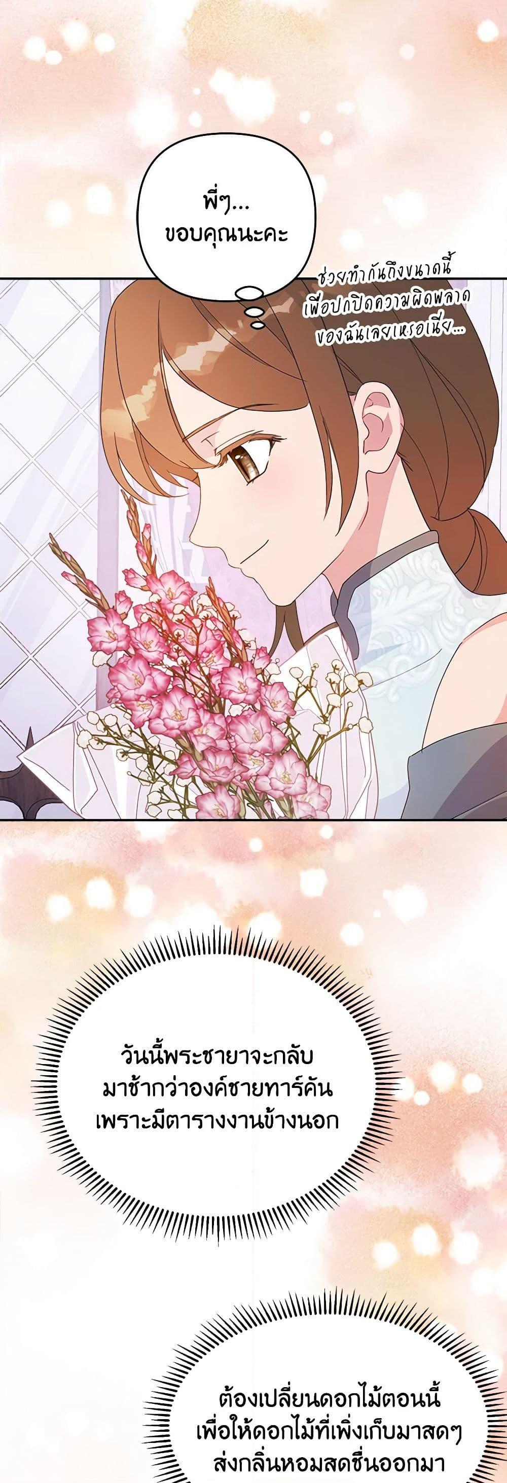 Manga-lc-com อ่านมังงะ อ่านการ์ตูน ออนไลน์ ฟรี Forget My Husband, I’ll Go Make Money ตอนที่ 1 2 3 4 5 6 7 8 9 10 11 12 13 14 ฟรี ไม่มีโฆษณา Manga-lc - อ่าน มังงะ อ่าน การ์ตูน ออนไลน์ อ่านมังงะ ฟรี