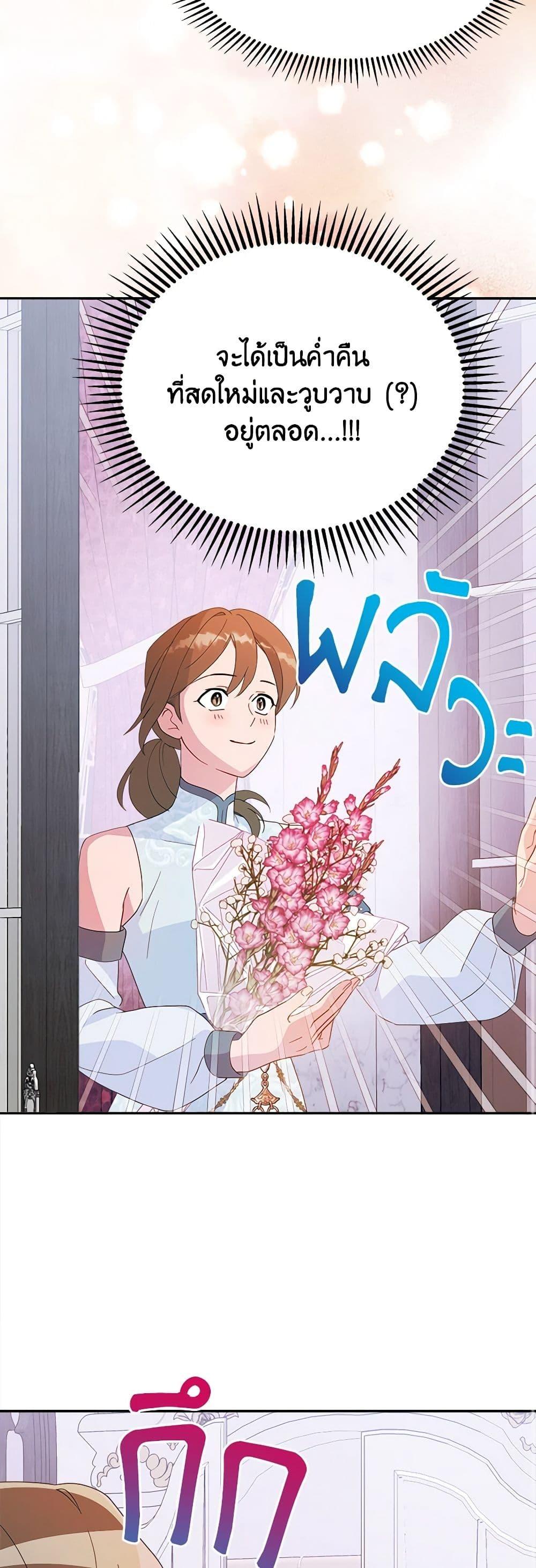 Manga-lc-com อ่านมังงะ อ่านการ์ตูน ออนไลน์ ฟรี Forget My Husband, I’ll Go Make Money ตอนที่ 1 2 3 4 5 6 7 8 9 10 11 12 13 14 ฟรี ไม่มีโฆษณา Manga-lc - อ่าน มังงะ อ่าน การ์ตูน ออนไลน์ อ่านมังงะ ฟรี