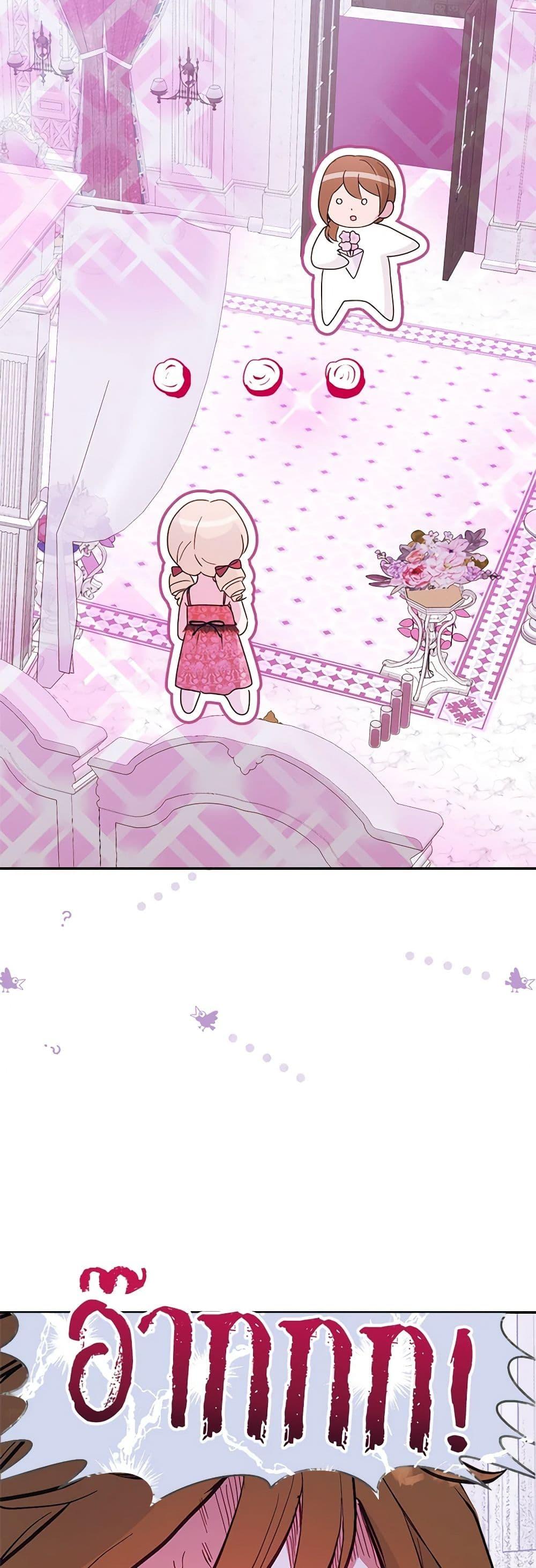 Manga-lc-com อ่านมังงะ อ่านการ์ตูน ออนไลน์ ฟรี Forget My Husband, I’ll Go Make Money ตอนที่ 1 2 3 4 5 6 7 8 9 10 11 12 13 14 ฟรี ไม่มีโฆษณา Manga-lc - อ่าน มังงะ อ่าน การ์ตูน ออนไลน์ อ่านมังงะ ฟรี