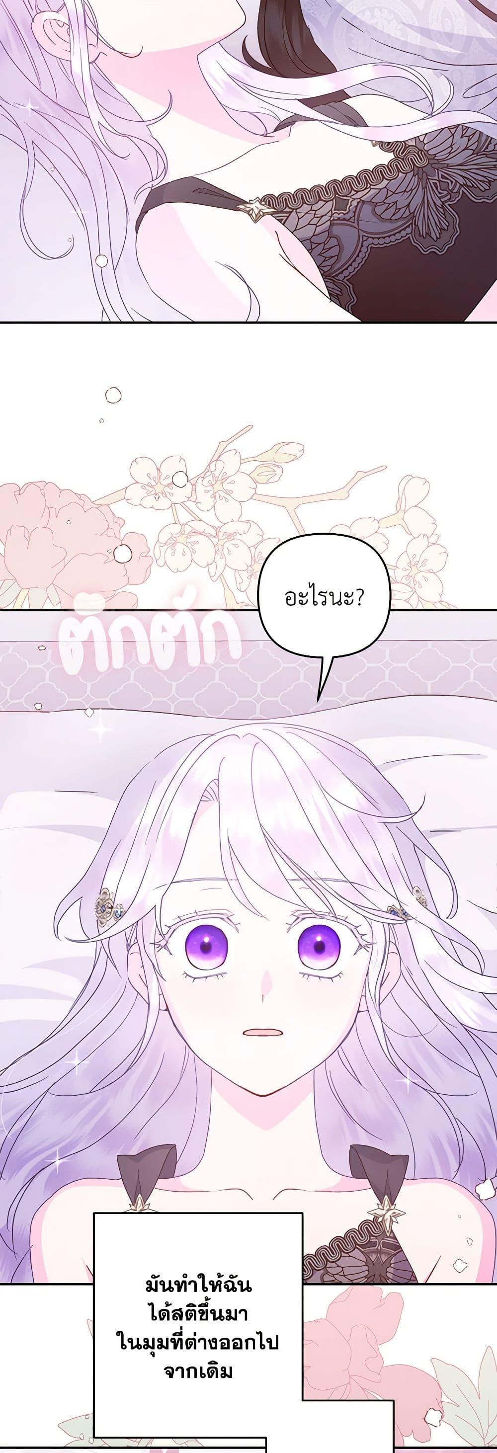 Manga-lc-com อ่านมังงะ อ่านการ์ตูน ออนไลน์ ฟรี Forget My Husband, I’ll Go Make Money ตอนที่ 1 2 3 4 5 6 7 8 9 10 11 12 13 14 ฟรี ไม่มีโฆษณา Manga-lc - อ่าน มังงะ อ่าน การ์ตูน ออนไลน์ อ่านมังงะ ฟรี
