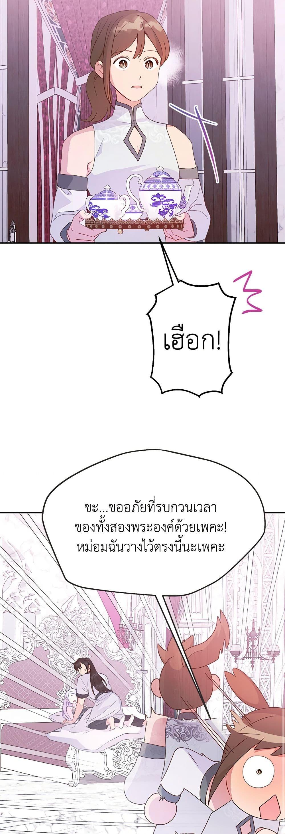 Manga-lc-com อ่านมังงะ อ่านการ์ตูน ออนไลน์ ฟรี Forget My Husband, I’ll Go Make Money ตอนที่ 1 2 3 4 5 6 7 8 9 10 11 12 13 14 ฟรี ไม่มีโฆษณา Manga-lc - อ่าน มังงะ อ่าน การ์ตูน ออนไลน์ อ่านมังงะ ฟรี