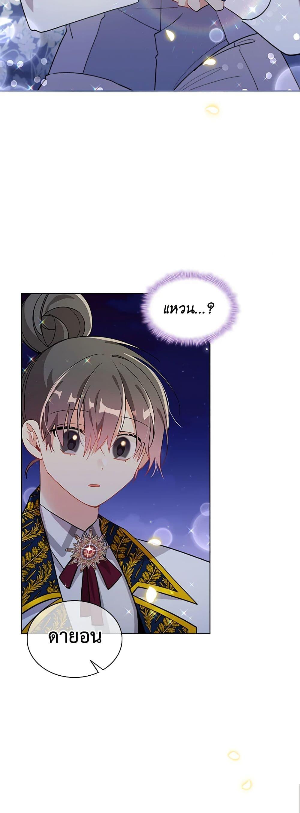 Manga-lc-com อ่านมังงะ อ่านการ์ตูน ออนไลน์ ฟรี The Meaning of You ตอนที่ 1 2 3 4 5 6 7 8 9 10 11 12 13 14 ฟรี ไม่มีโฆษณา Manga-lc - อ่าน มังงะ อ่าน การ์ตูน ออนไลน์ อ่านมังงะ ฟรี