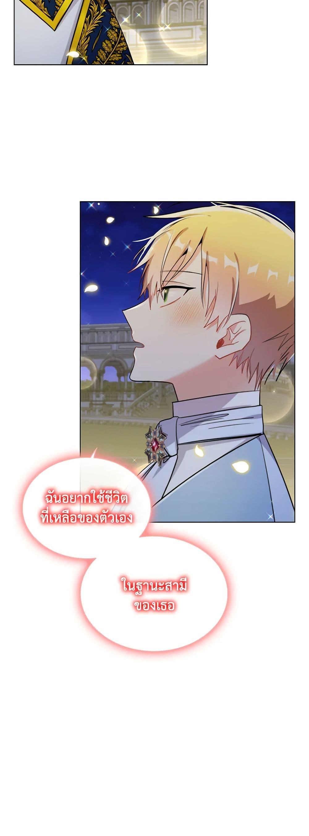 Manga-lc-com อ่านมังงะ อ่านการ์ตูน ออนไลน์ ฟรี The Meaning of You ตอนที่ 1 2 3 4 5 6 7 8 9 10 11 12 13 14 ฟรี ไม่มีโฆษณา Manga-lc - อ่าน มังงะ อ่าน การ์ตูน ออนไลน์ อ่านมังงะ ฟรี