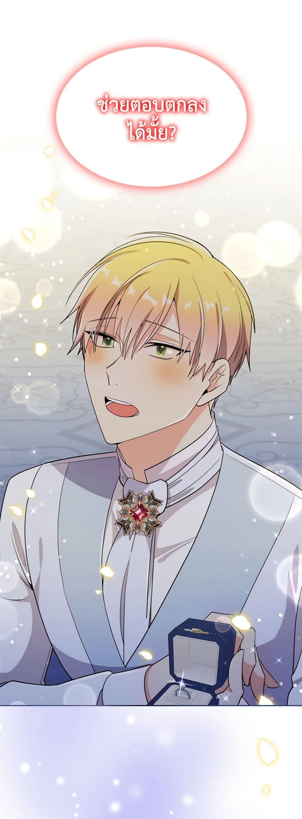 Manga-lc-com อ่านมังงะ อ่านการ์ตูน ออนไลน์ ฟรี The Meaning of You ตอนที่ 1 2 3 4 5 6 7 8 9 10 11 12 13 14 ฟรี ไม่มีโฆษณา Manga-lc - อ่าน มังงะ อ่าน การ์ตูน ออนไลน์ อ่านมังงะ ฟรี