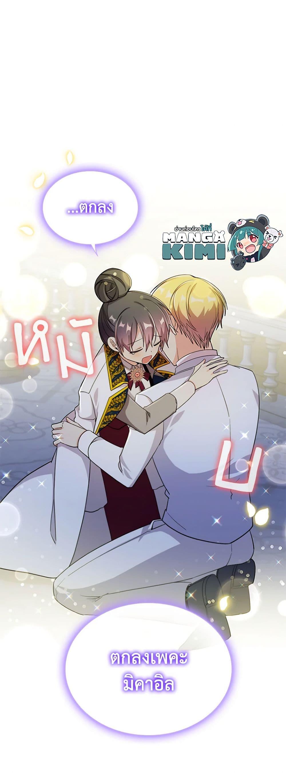 Manga-lc-com อ่านมังงะ อ่านการ์ตูน ออนไลน์ ฟรี The Meaning of You ตอนที่ 1 2 3 4 5 6 7 8 9 10 11 12 13 14 ฟรี ไม่มีโฆษณา Manga-lc - อ่าน มังงะ อ่าน การ์ตูน ออนไลน์ อ่านมังงะ ฟรี