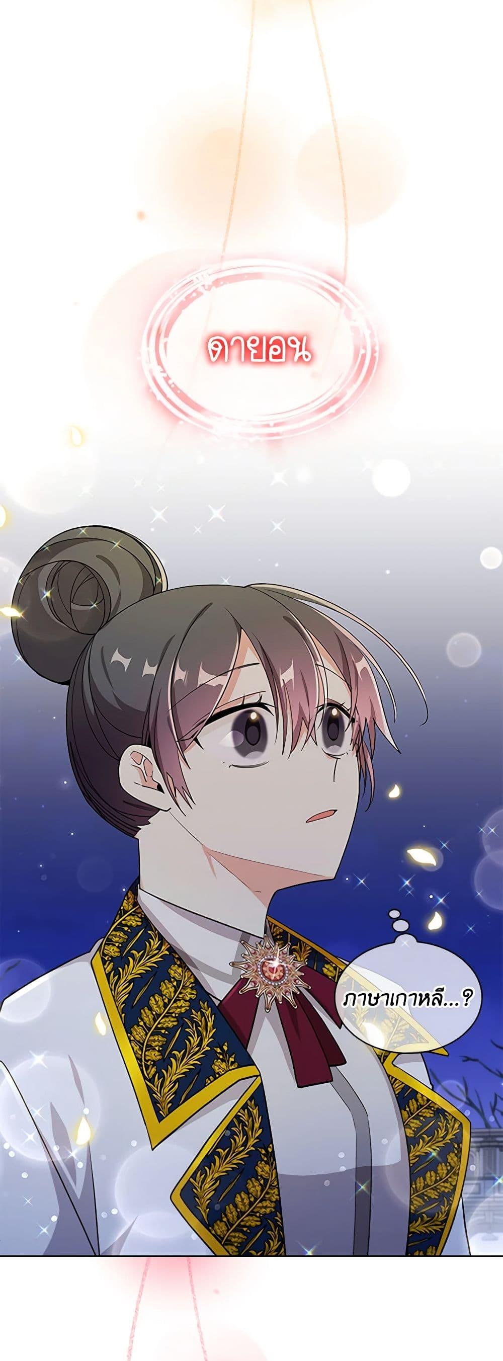 Manga-lc-com อ่านมังงะ อ่านการ์ตูน ออนไลน์ ฟรี The Meaning of You ตอนที่ 1 2 3 4 5 6 7 8 9 10 11 12 13 14 ฟรี ไม่มีโฆษณา Manga-lc - อ่าน มังงะ อ่าน การ์ตูน ออนไลน์ อ่านมังงะ ฟรี