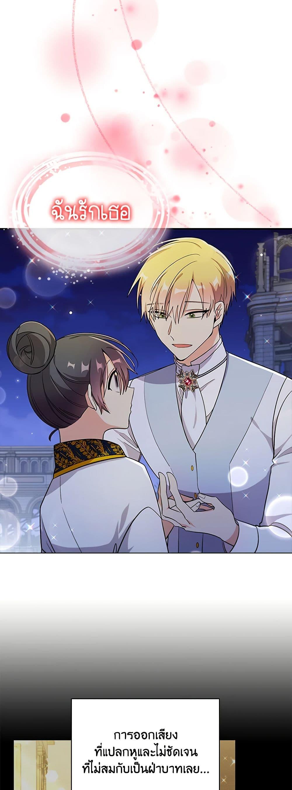 Manga-lc-com อ่านมังงะ อ่านการ์ตูน ออนไลน์ ฟรี The Meaning of You ตอนที่ 1 2 3 4 5 6 7 8 9 10 11 12 13 14 ฟรี ไม่มีโฆษณา Manga-lc - อ่าน มังงะ อ่าน การ์ตูน ออนไลน์ อ่านมังงะ ฟรี