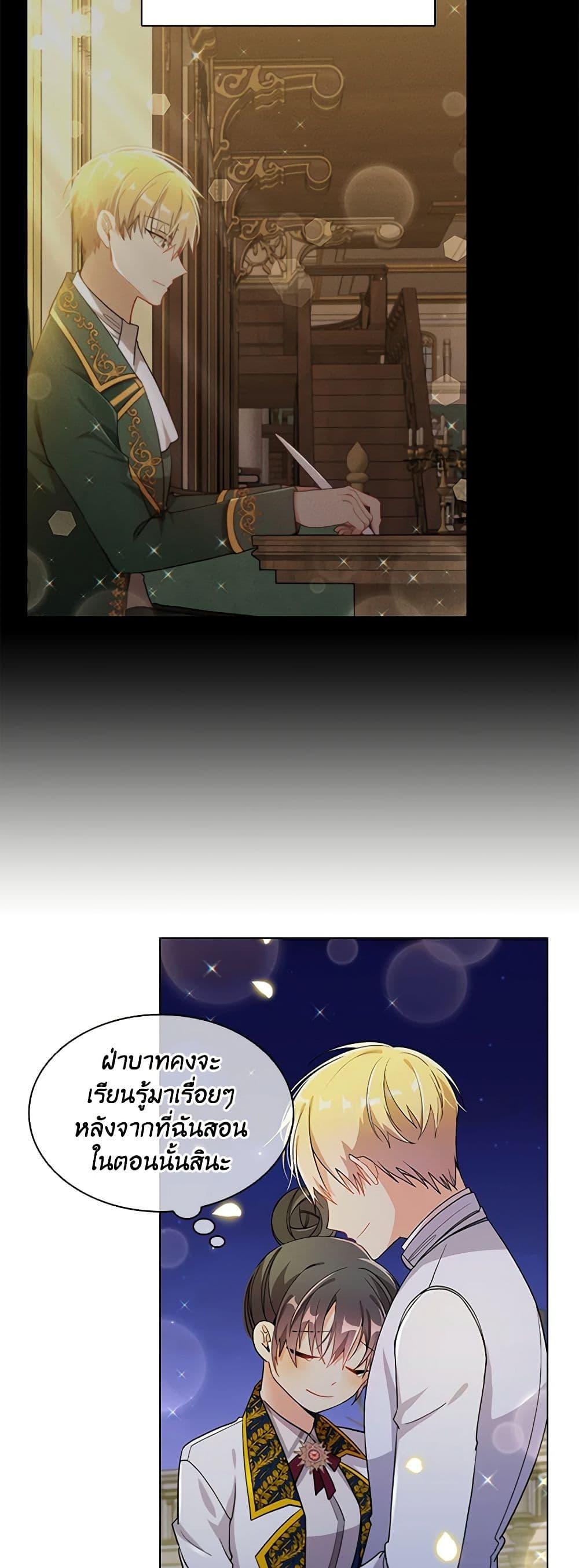 Manga-lc-com อ่านมังงะ อ่านการ์ตูน ออนไลน์ ฟรี The Meaning of You ตอนที่ 1 2 3 4 5 6 7 8 9 10 11 12 13 14 ฟรี ไม่มีโฆษณา Manga-lc - อ่าน มังงะ อ่าน การ์ตูน ออนไลน์ อ่านมังงะ ฟรี